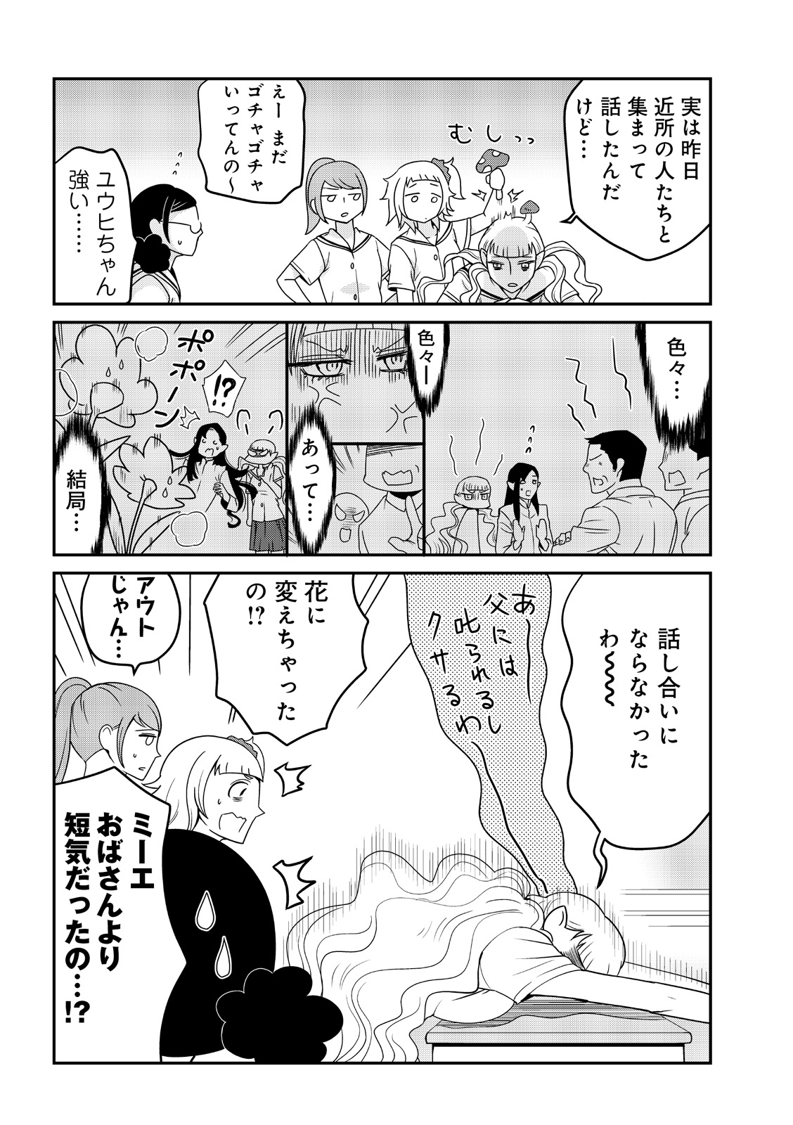 漫画