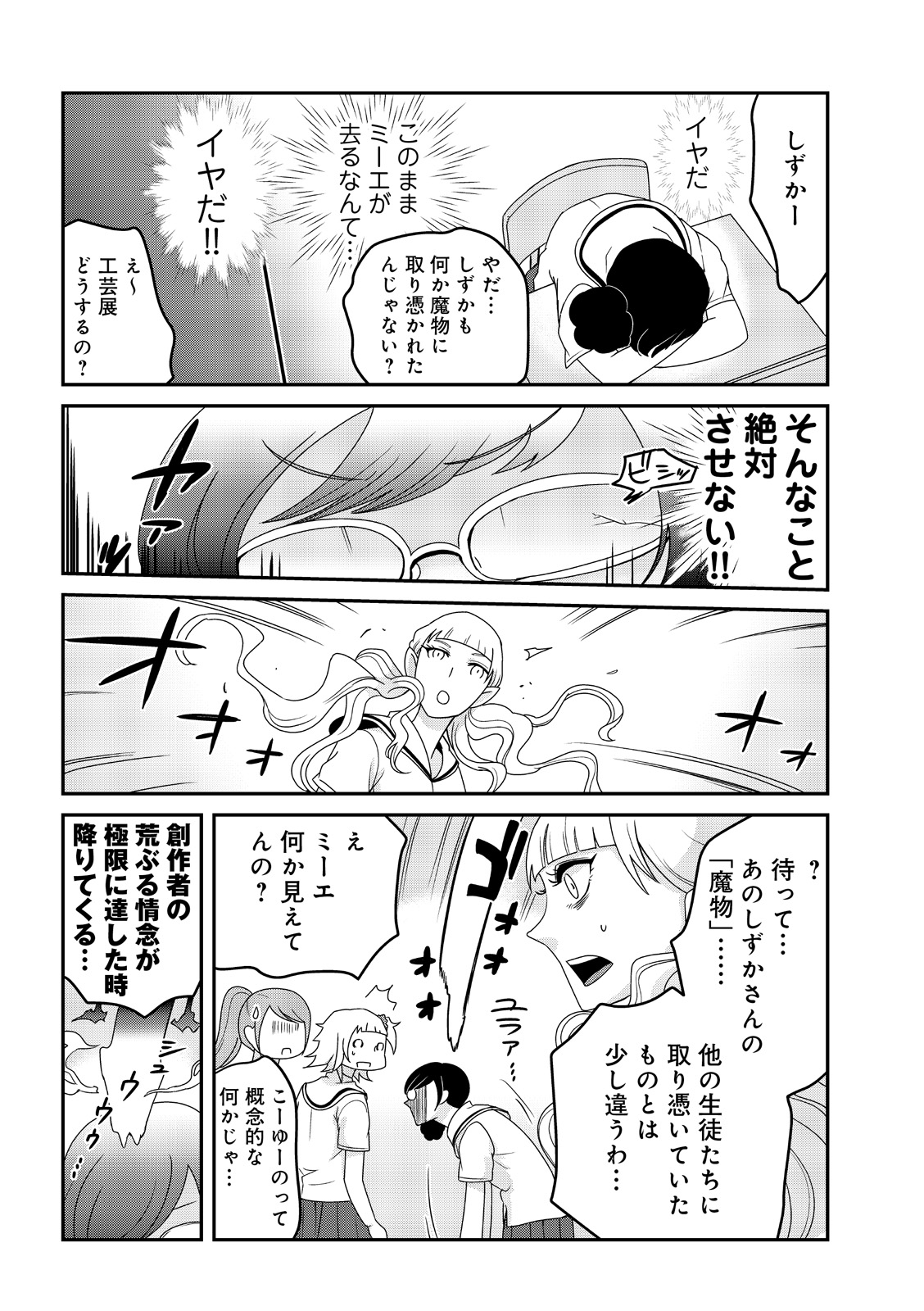漫画