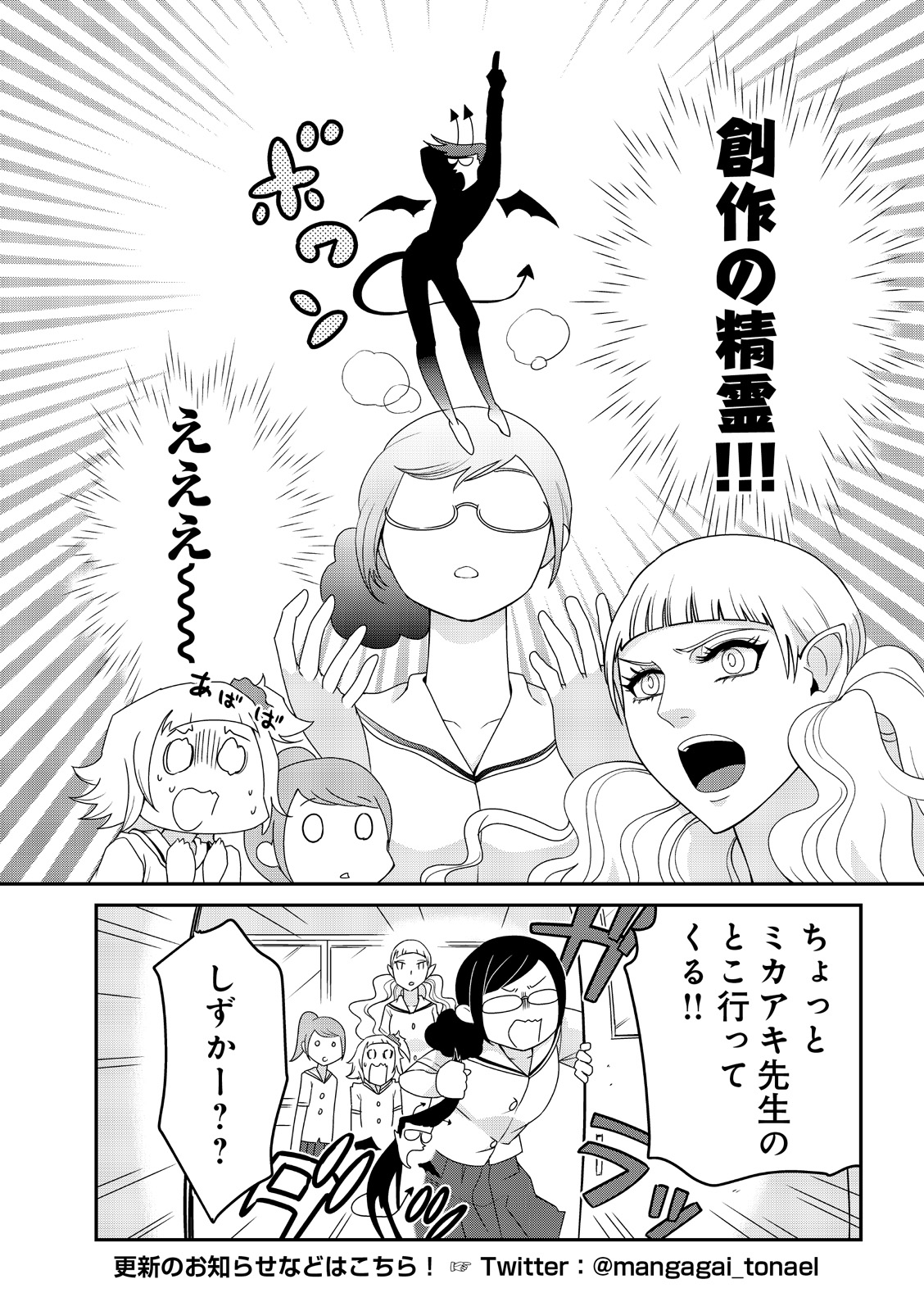 漫画