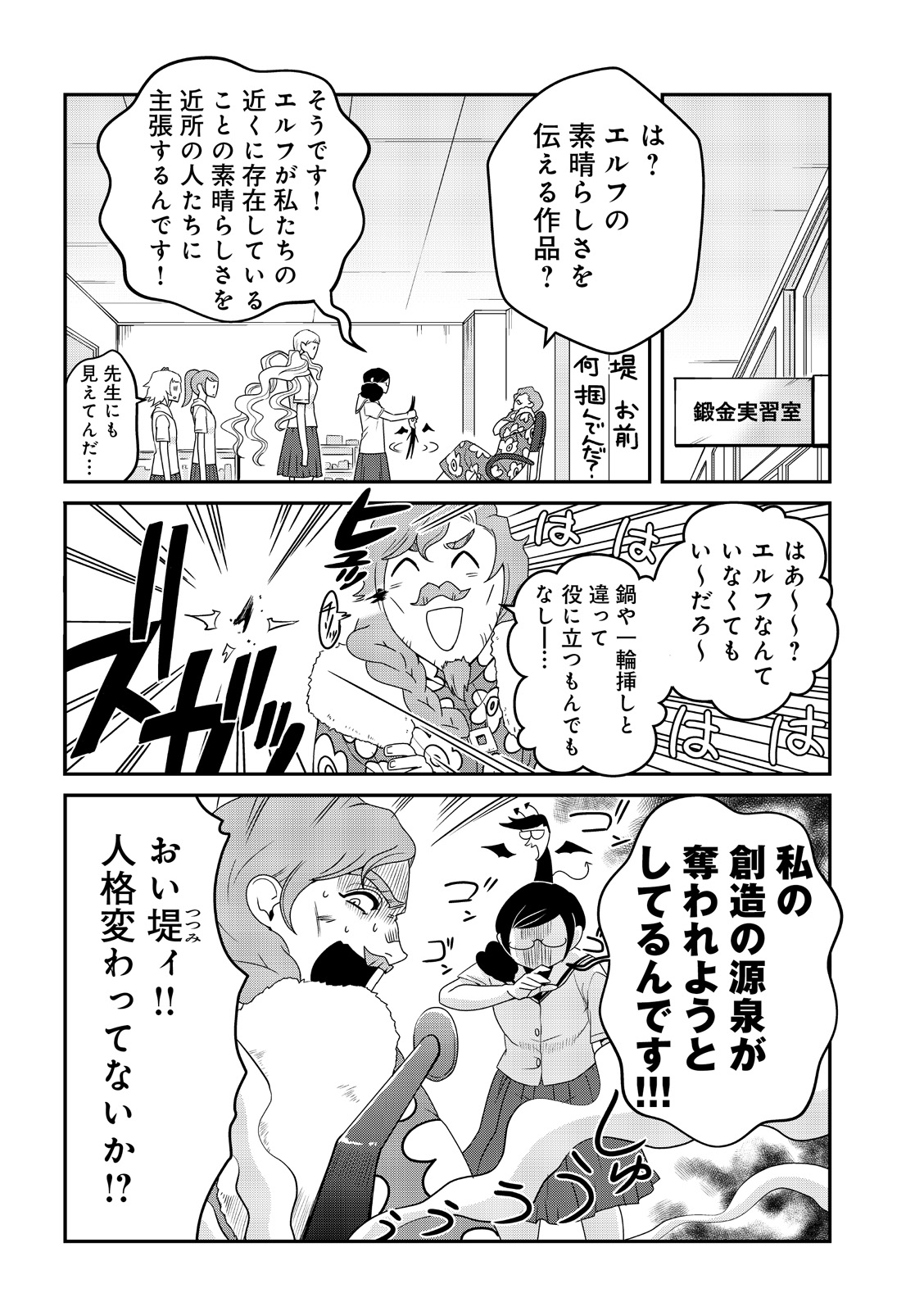 漫画