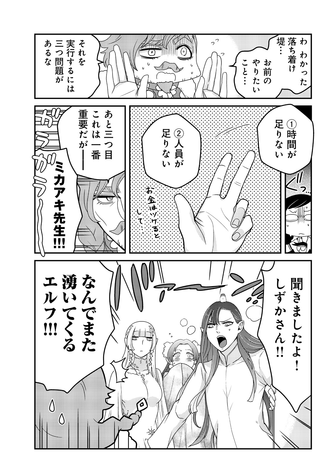 漫画