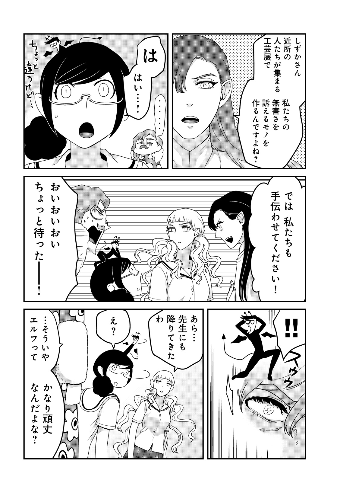 漫画