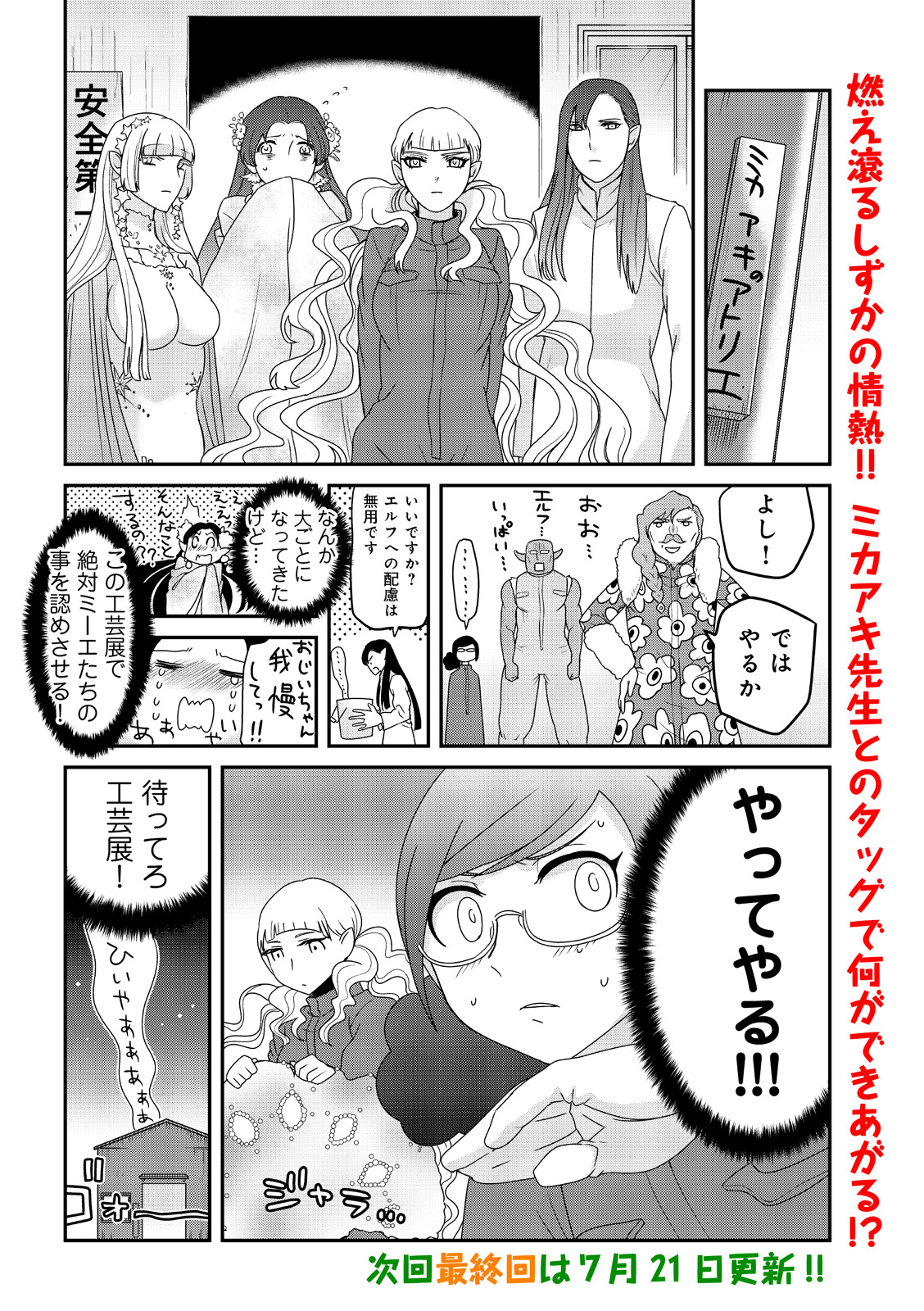 漫画
