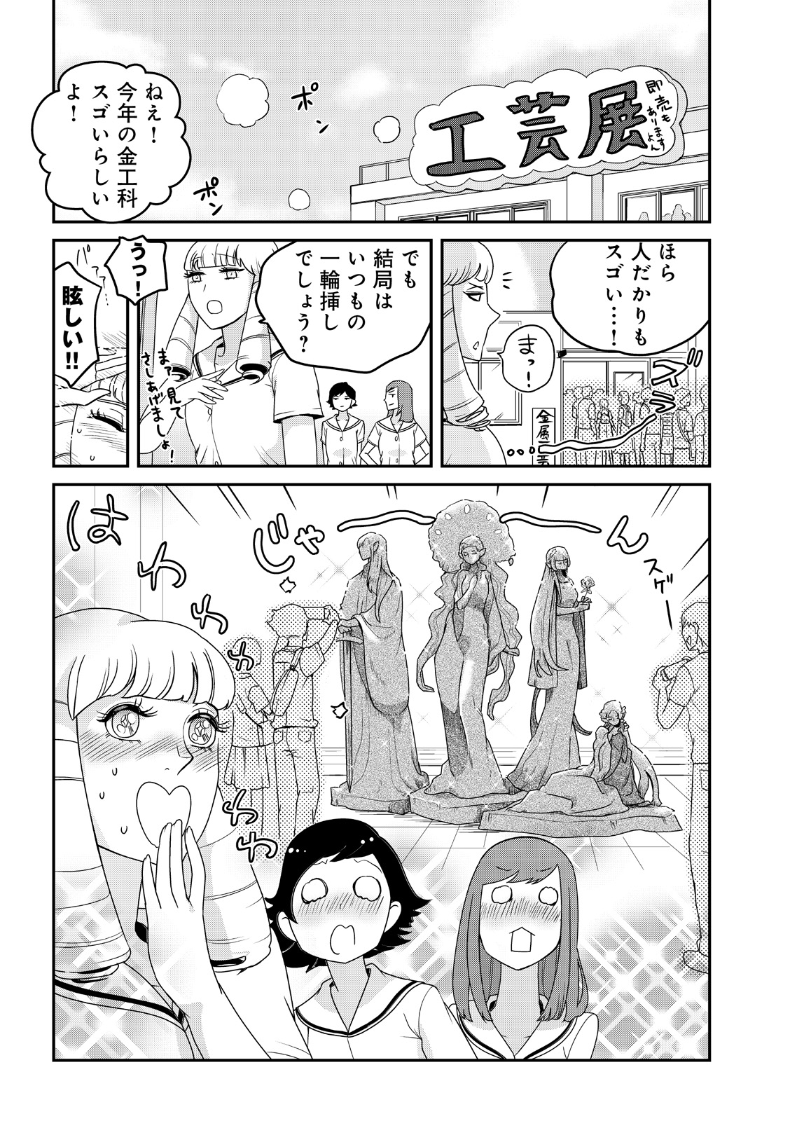 漫画