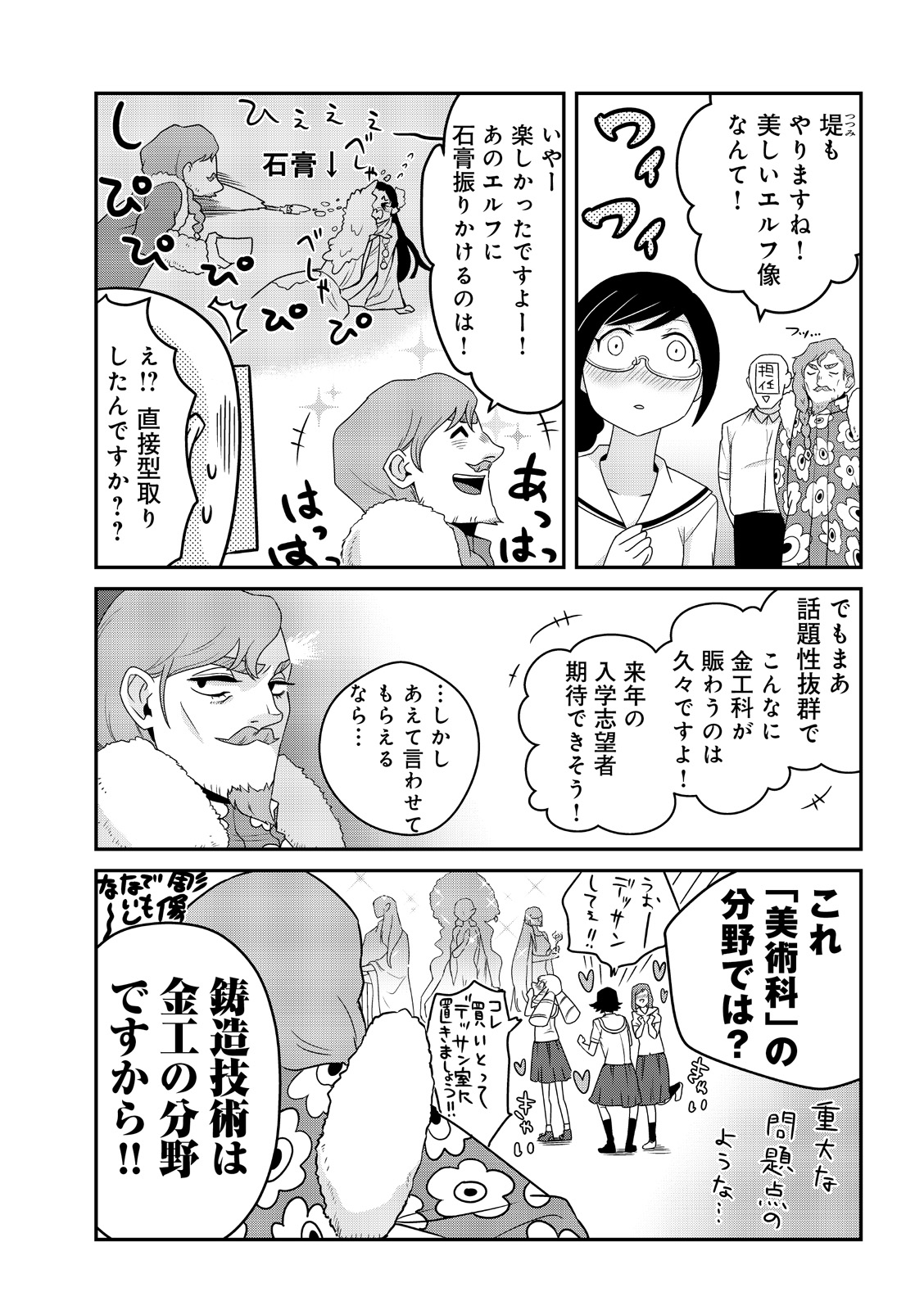 漫画