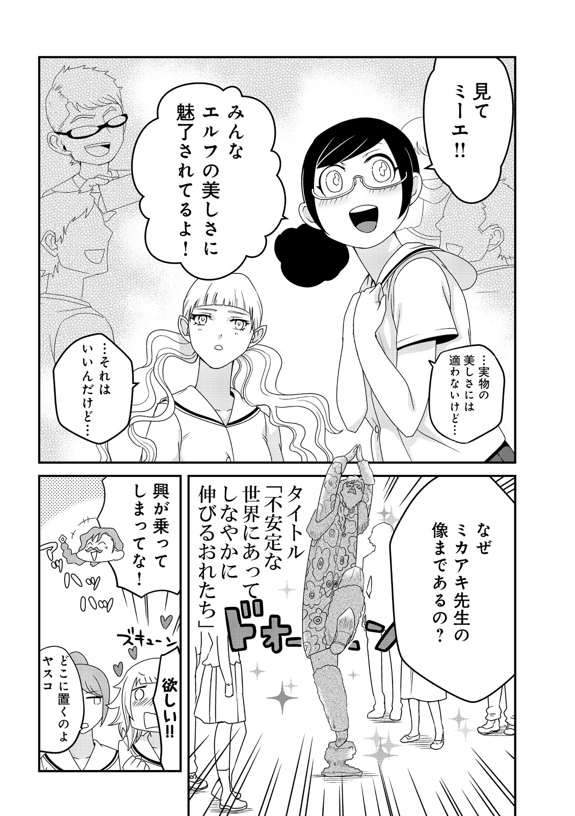 漫画