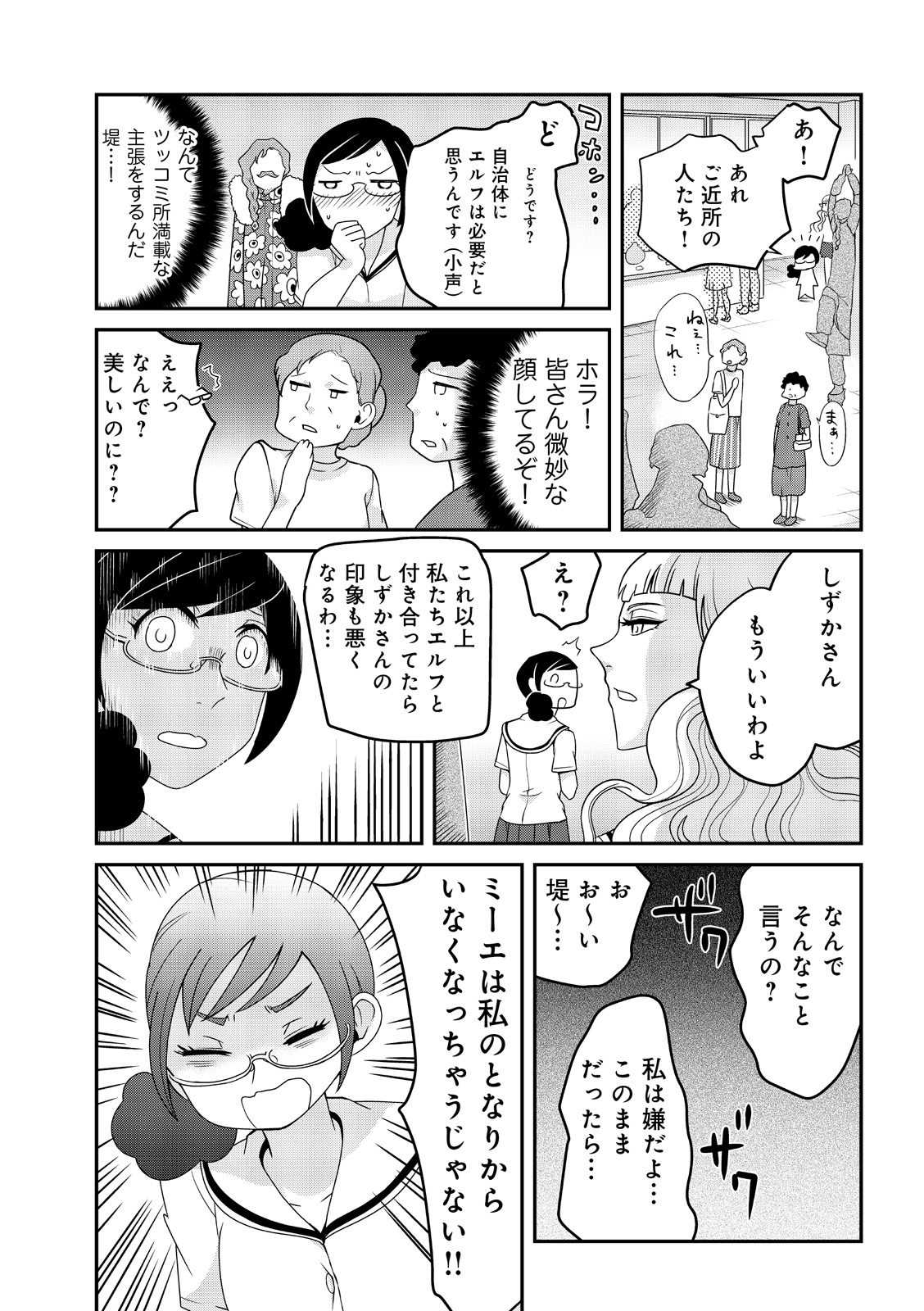 漫画