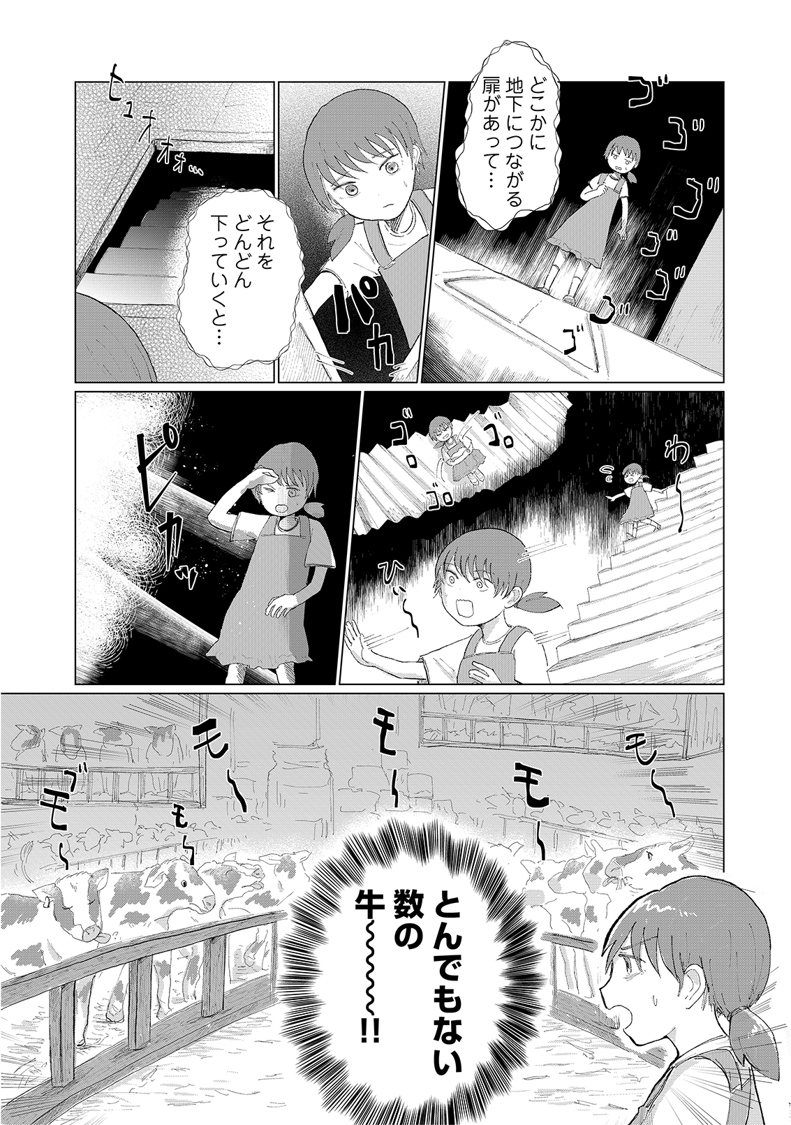 漫画