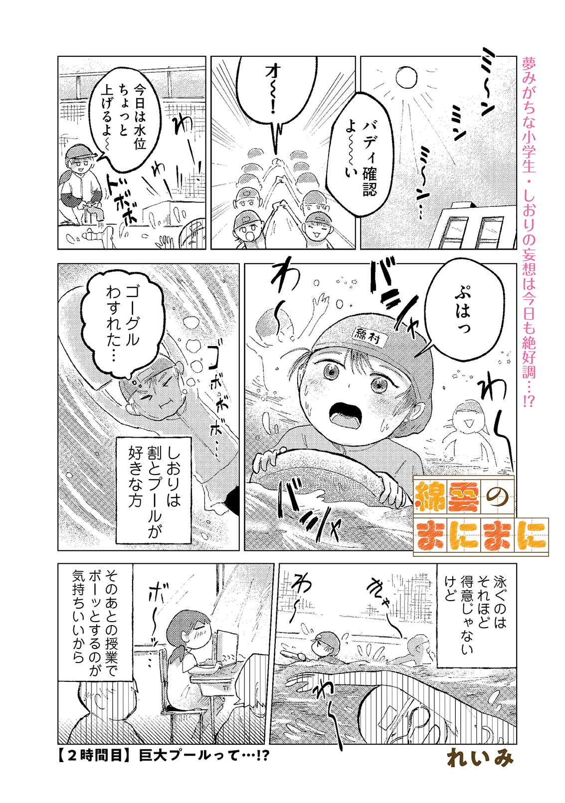 漫画