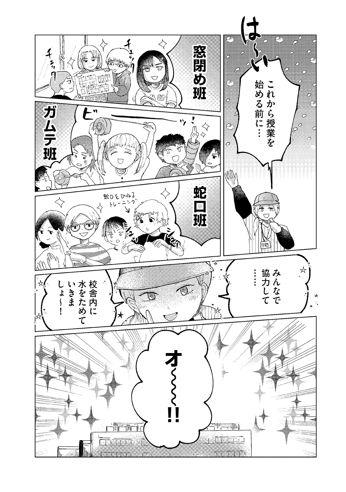 漫画