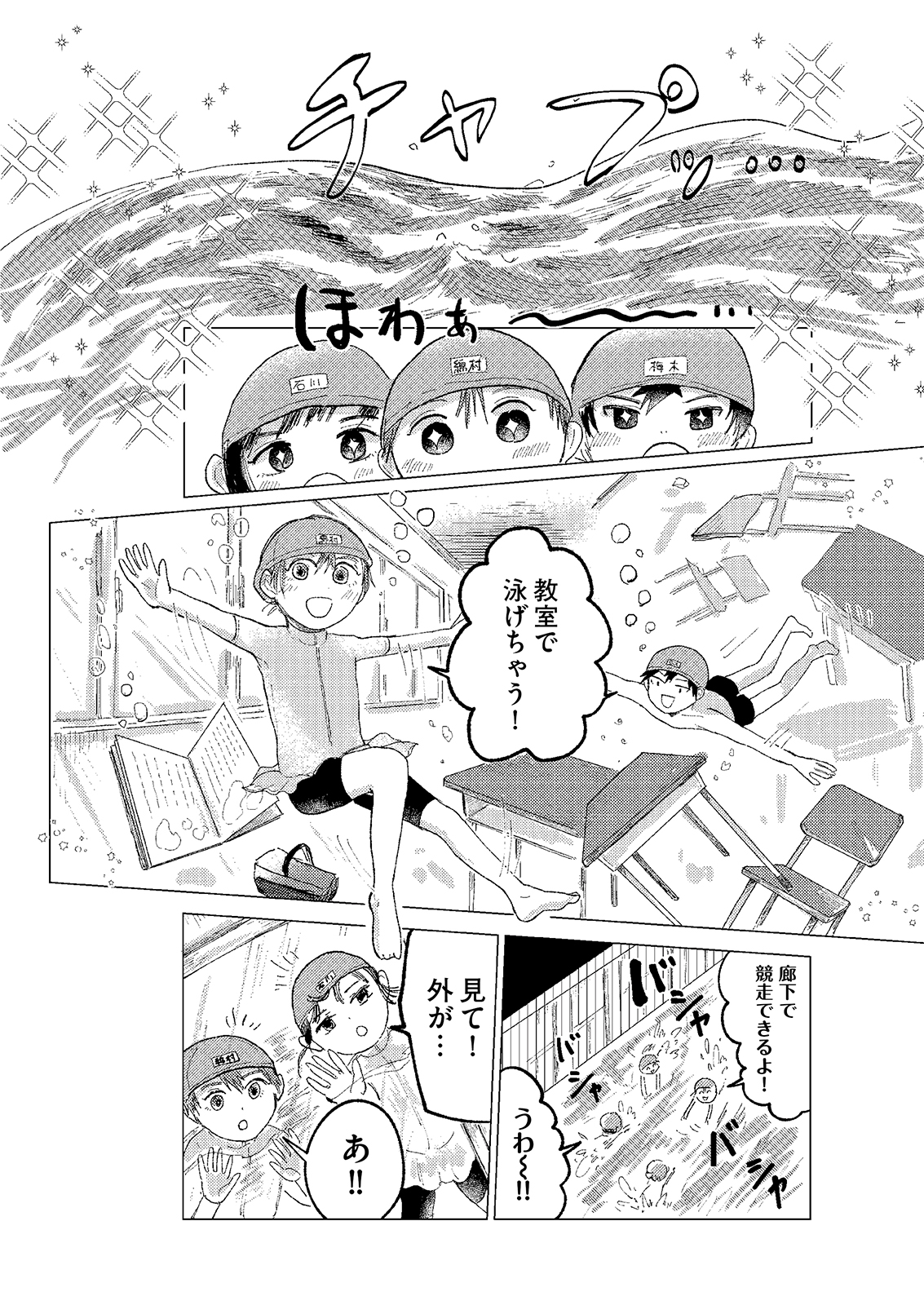 漫画