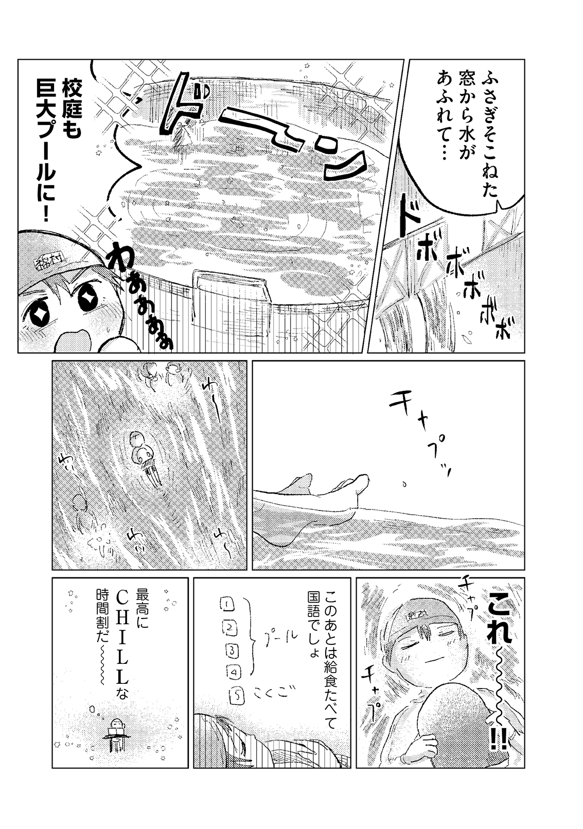 漫画
