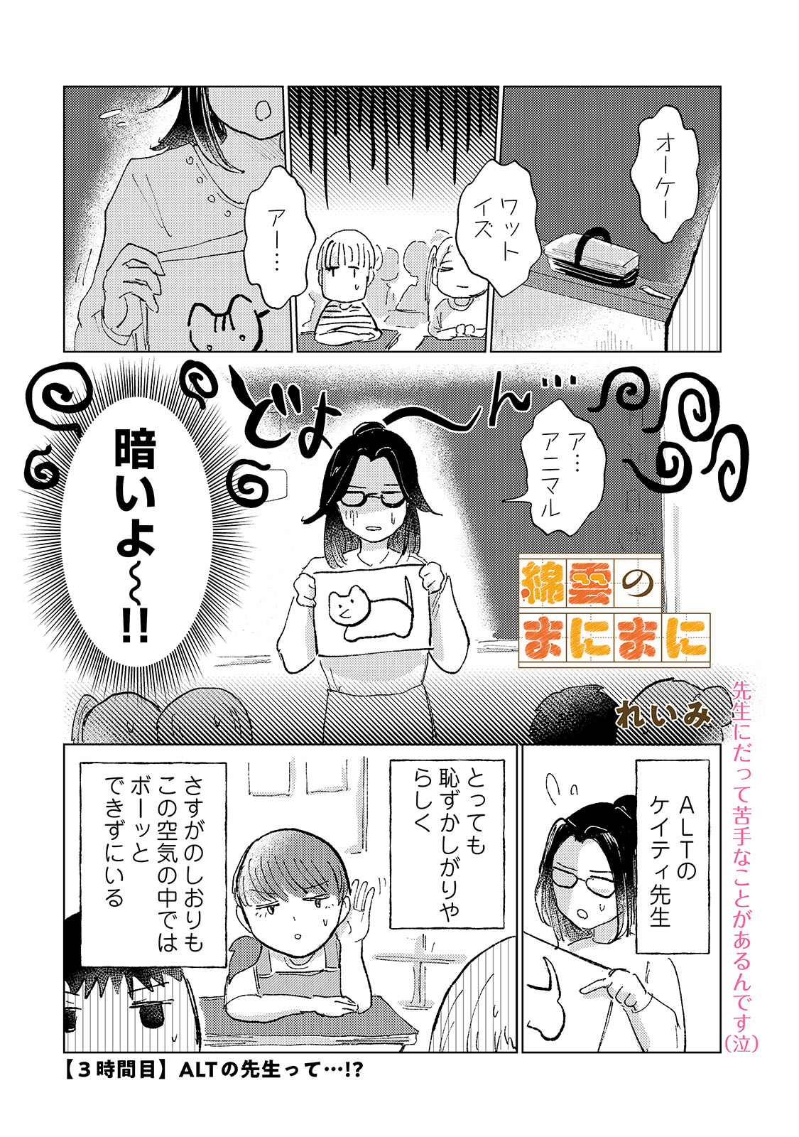 漫画