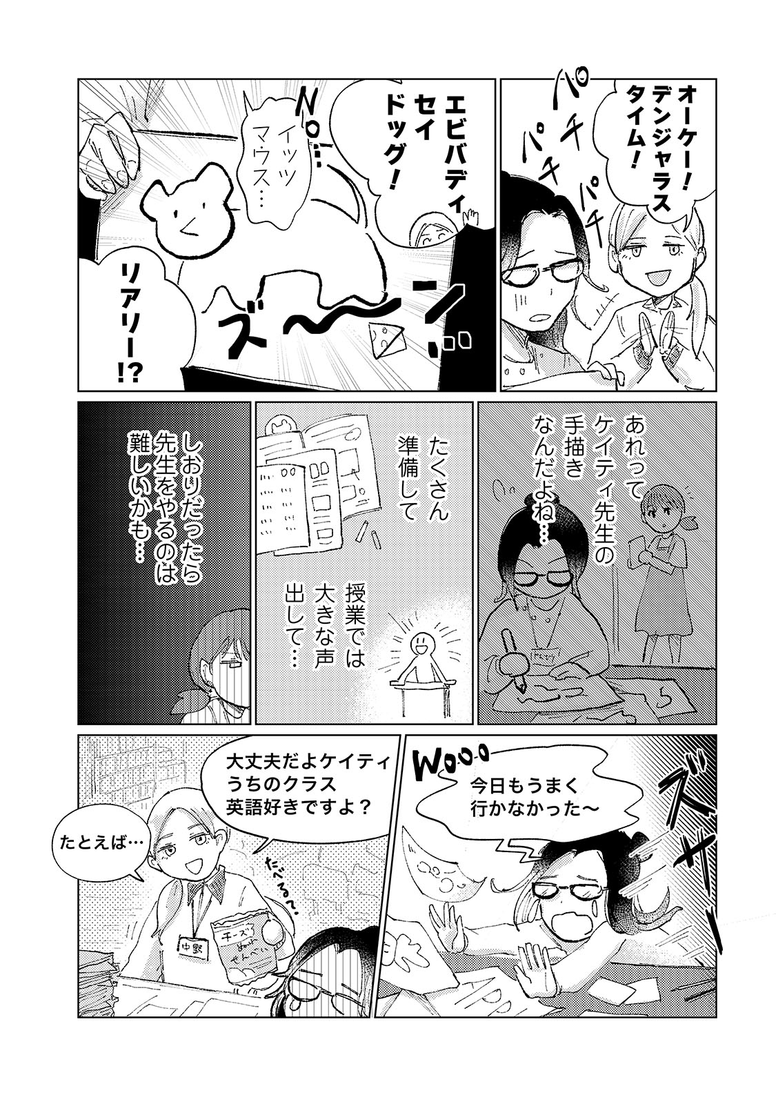 漫画
