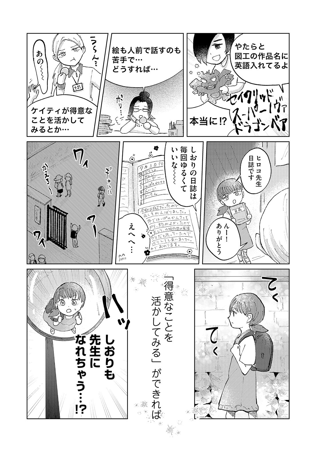 漫画