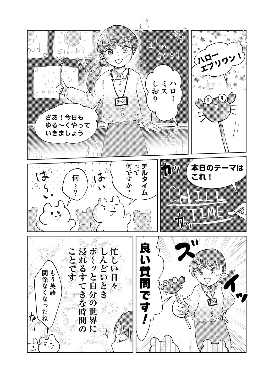 漫画