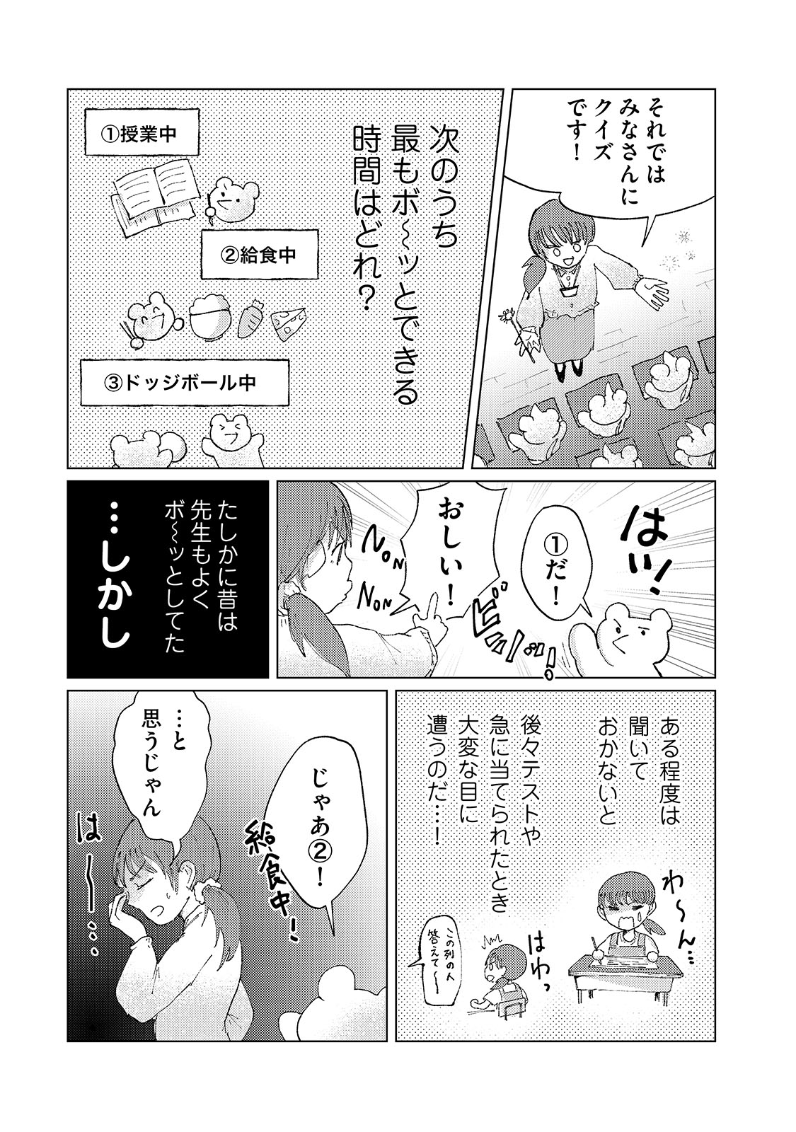 漫画