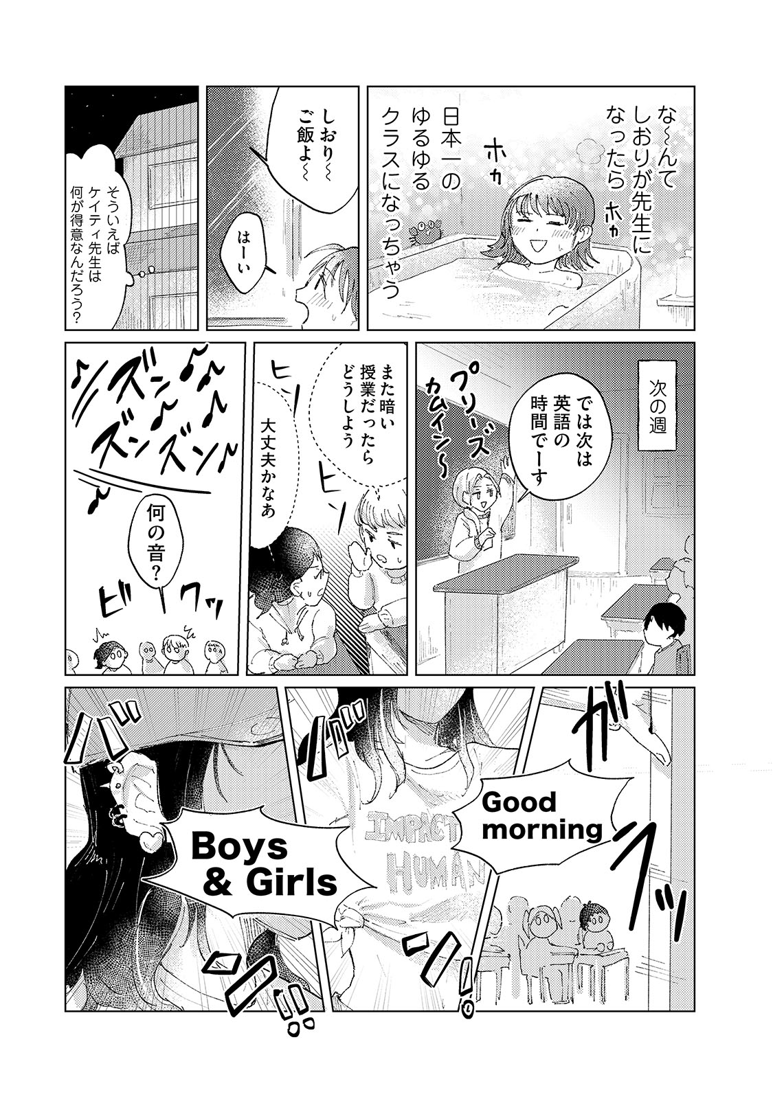 漫画