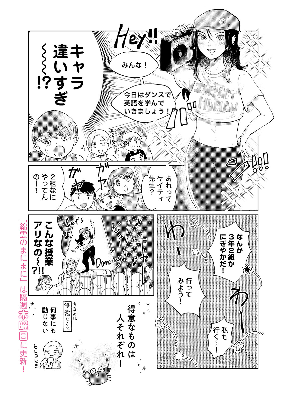 漫画