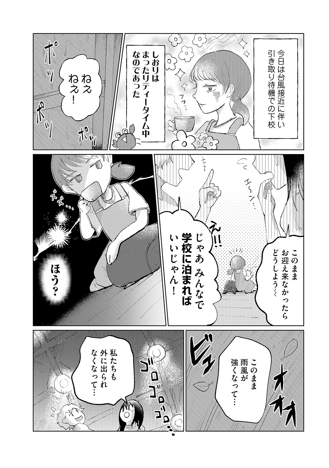 漫画