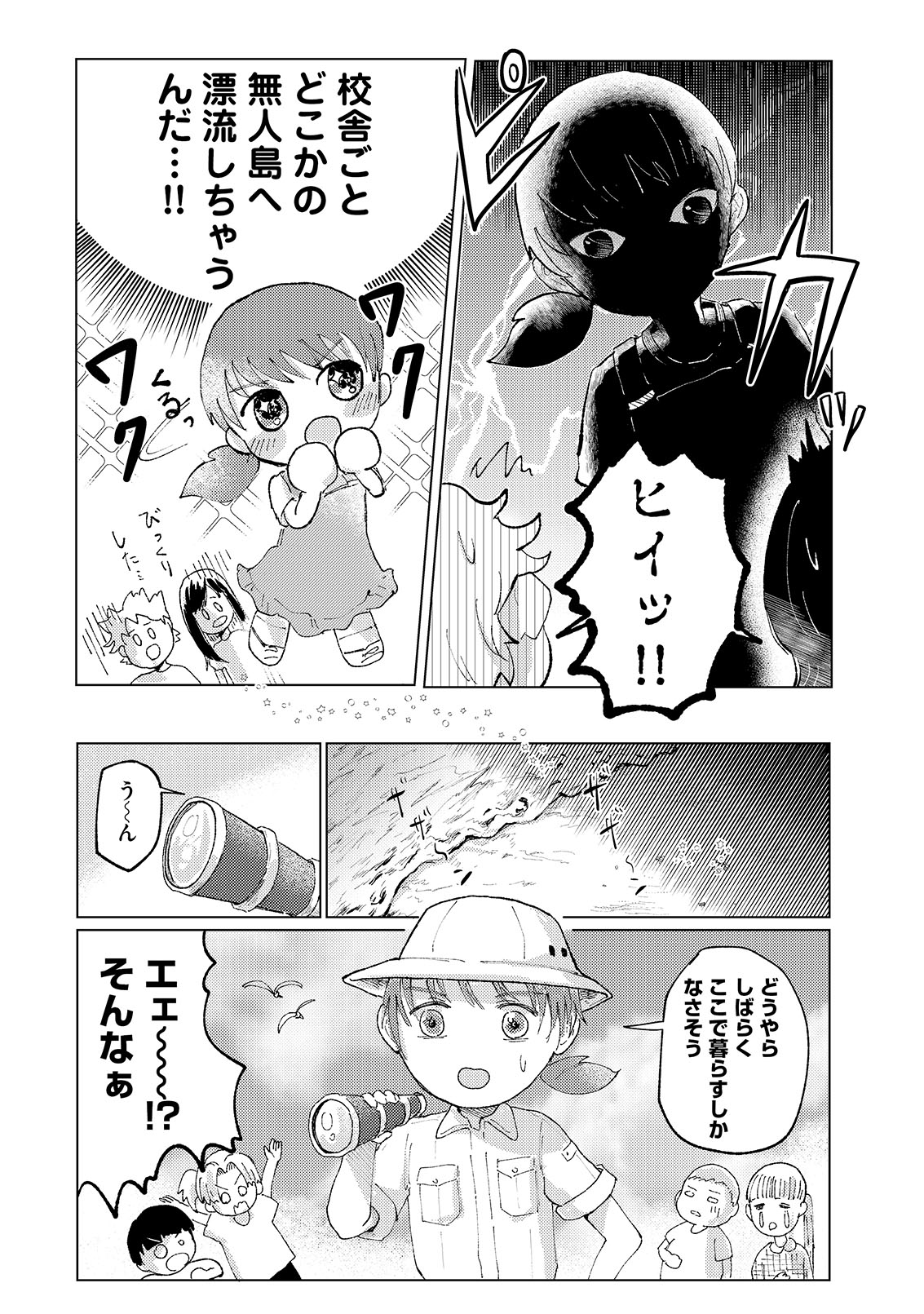 漫画
