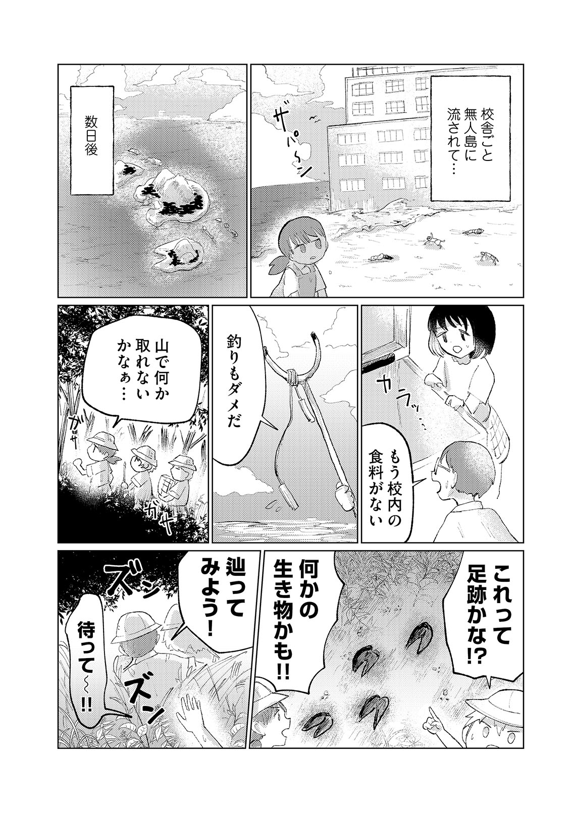 漫画