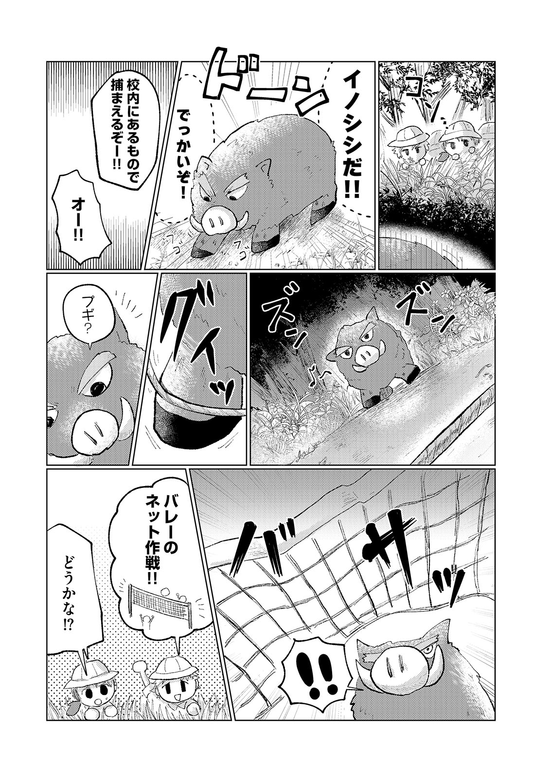漫画