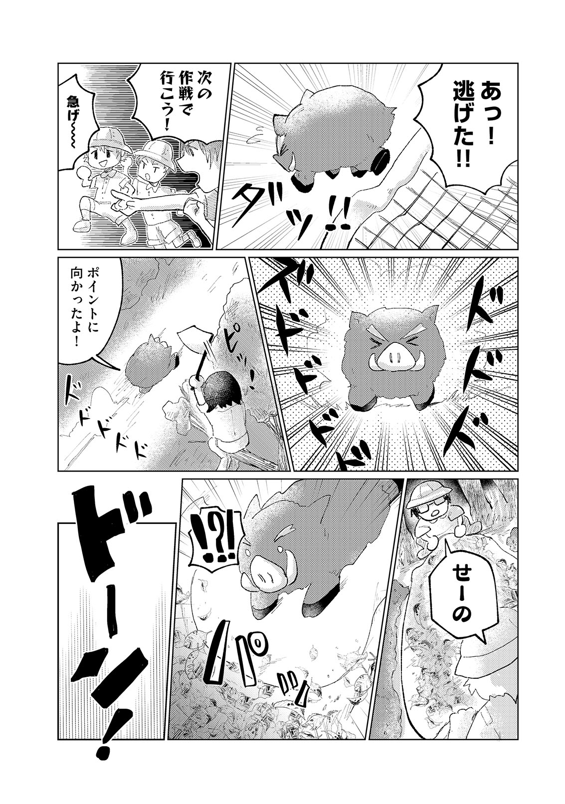 漫画