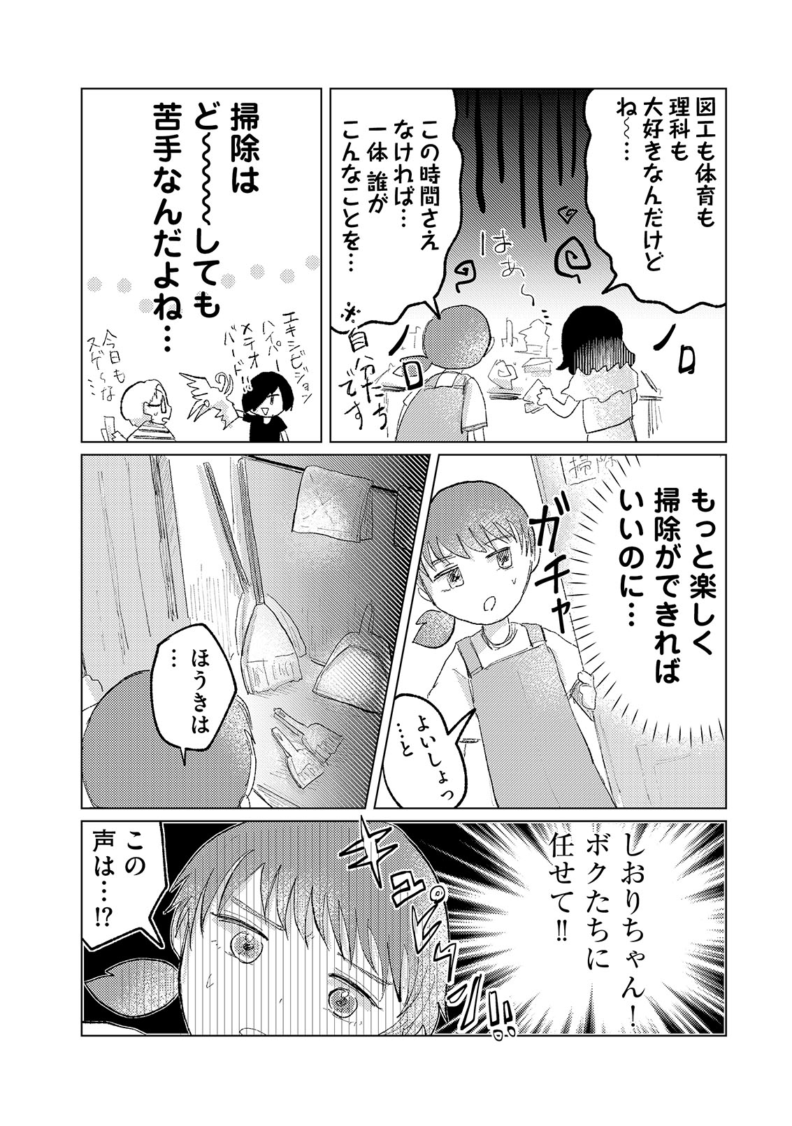 漫画
