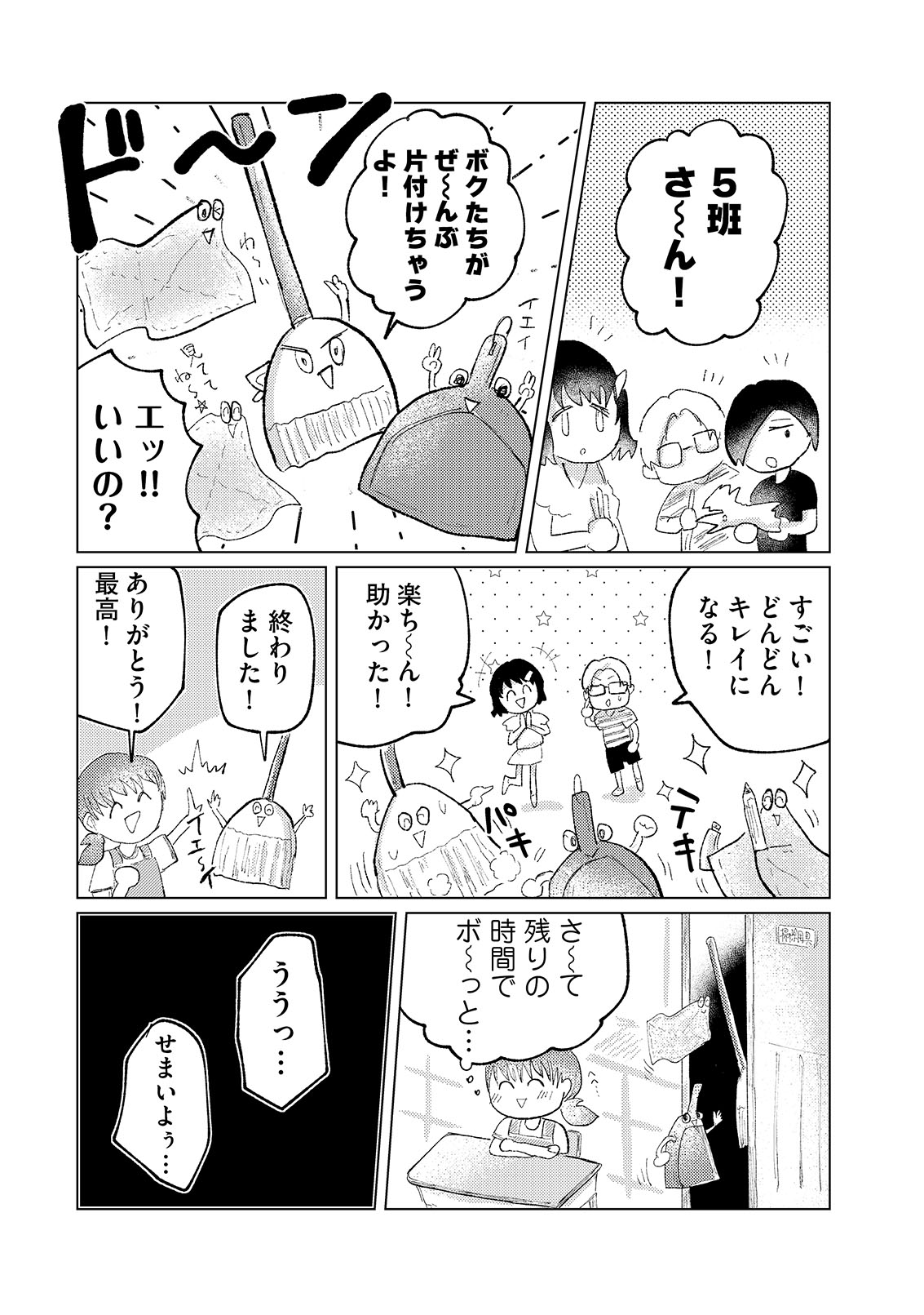漫画
