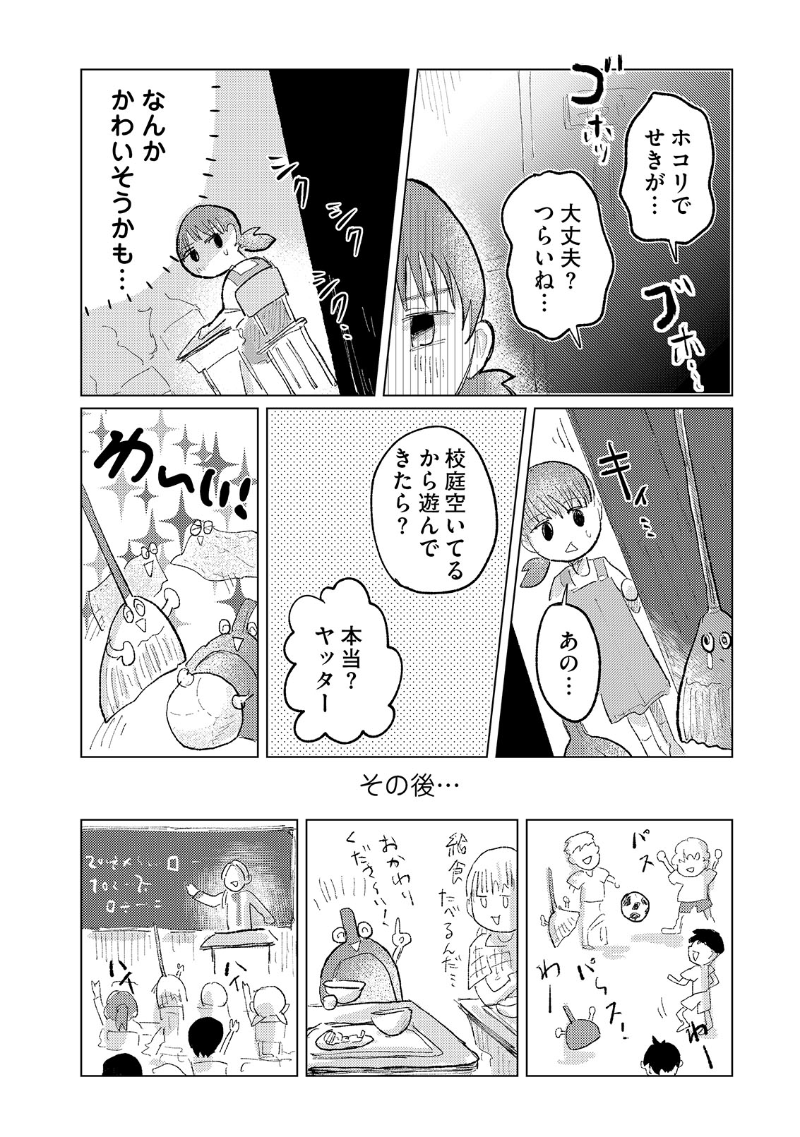 漫画