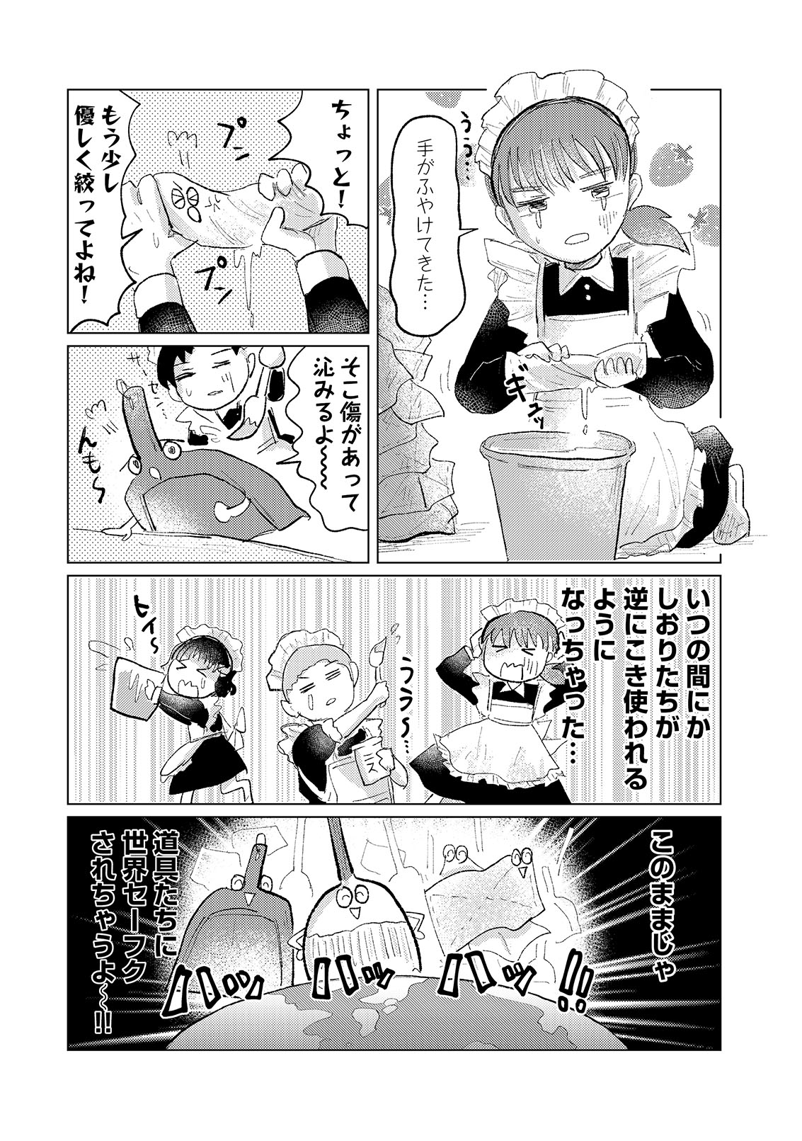 漫画