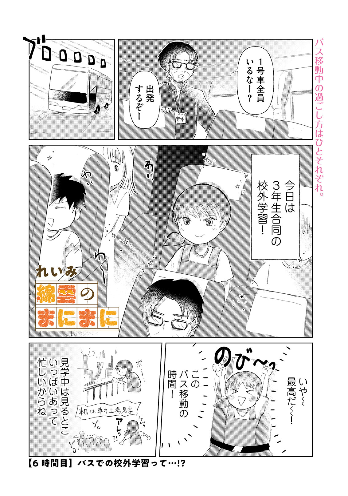 漫画