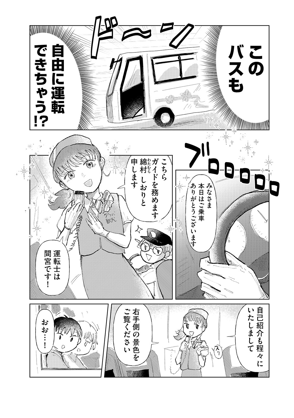 漫画