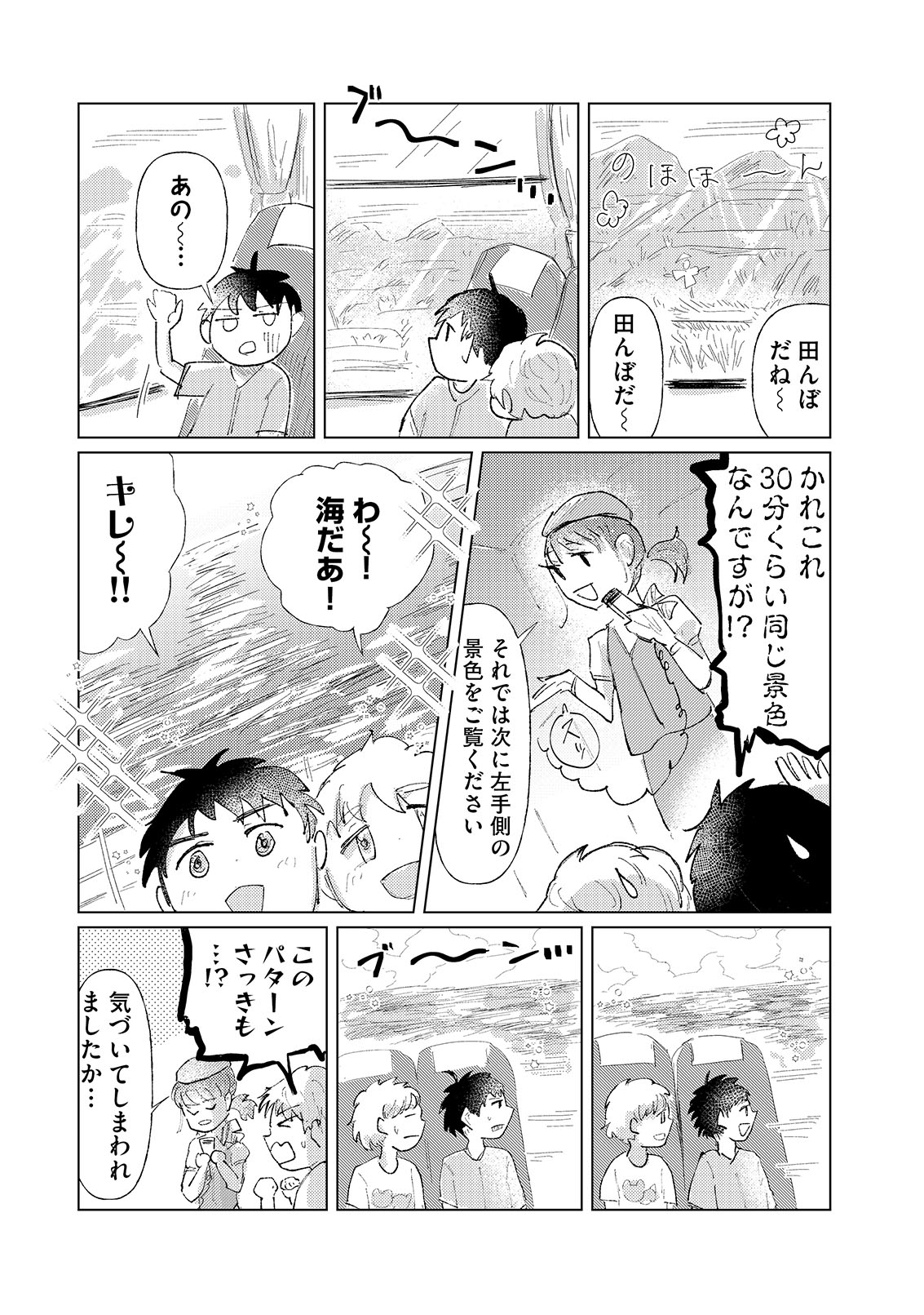 漫画