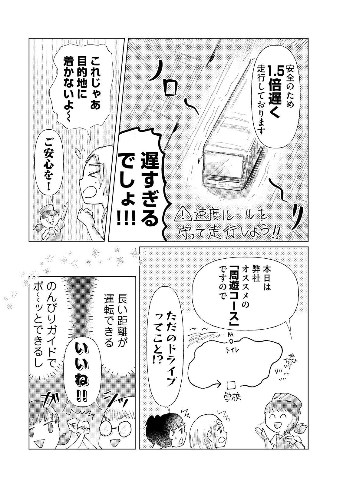 漫画
