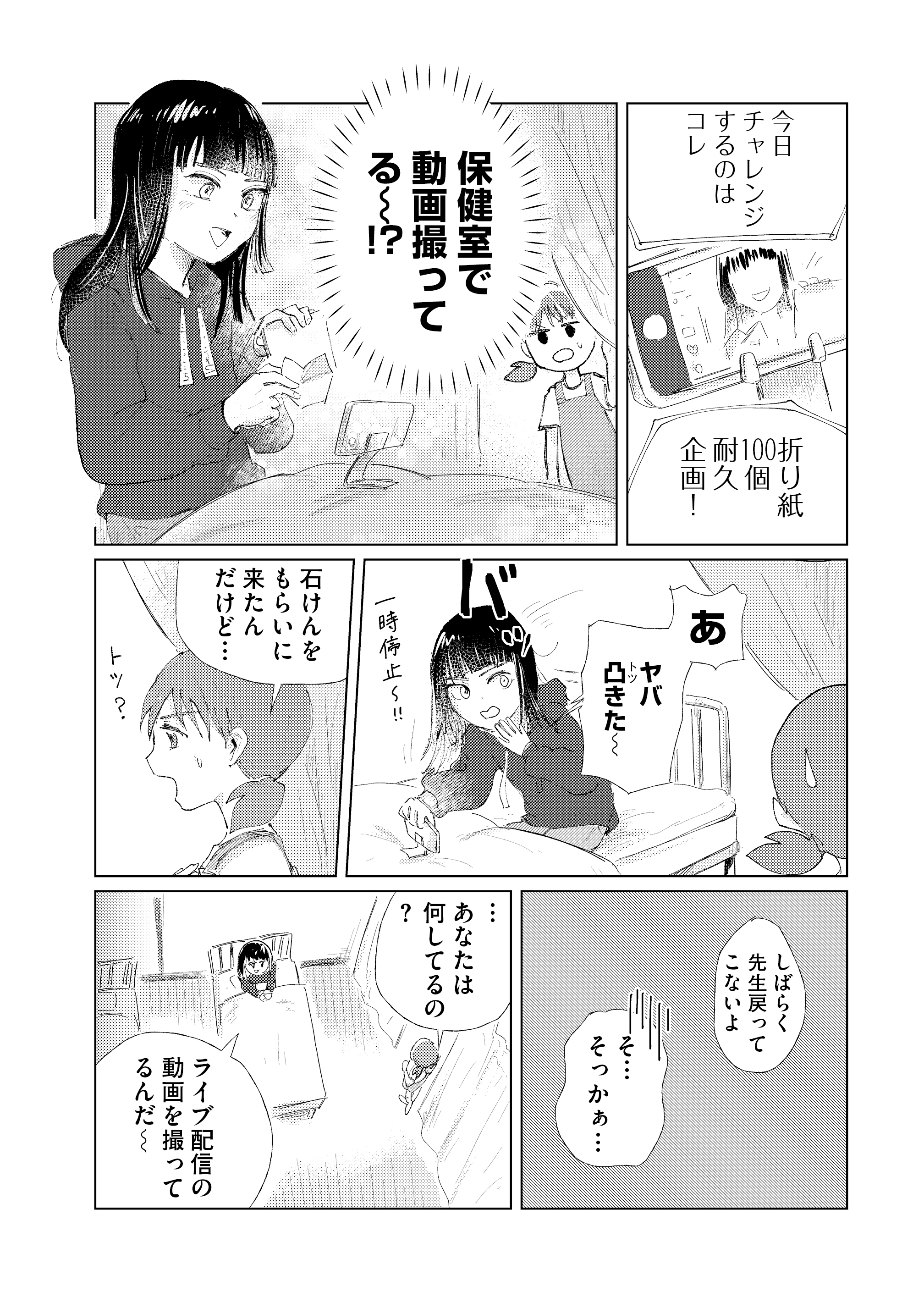 漫画