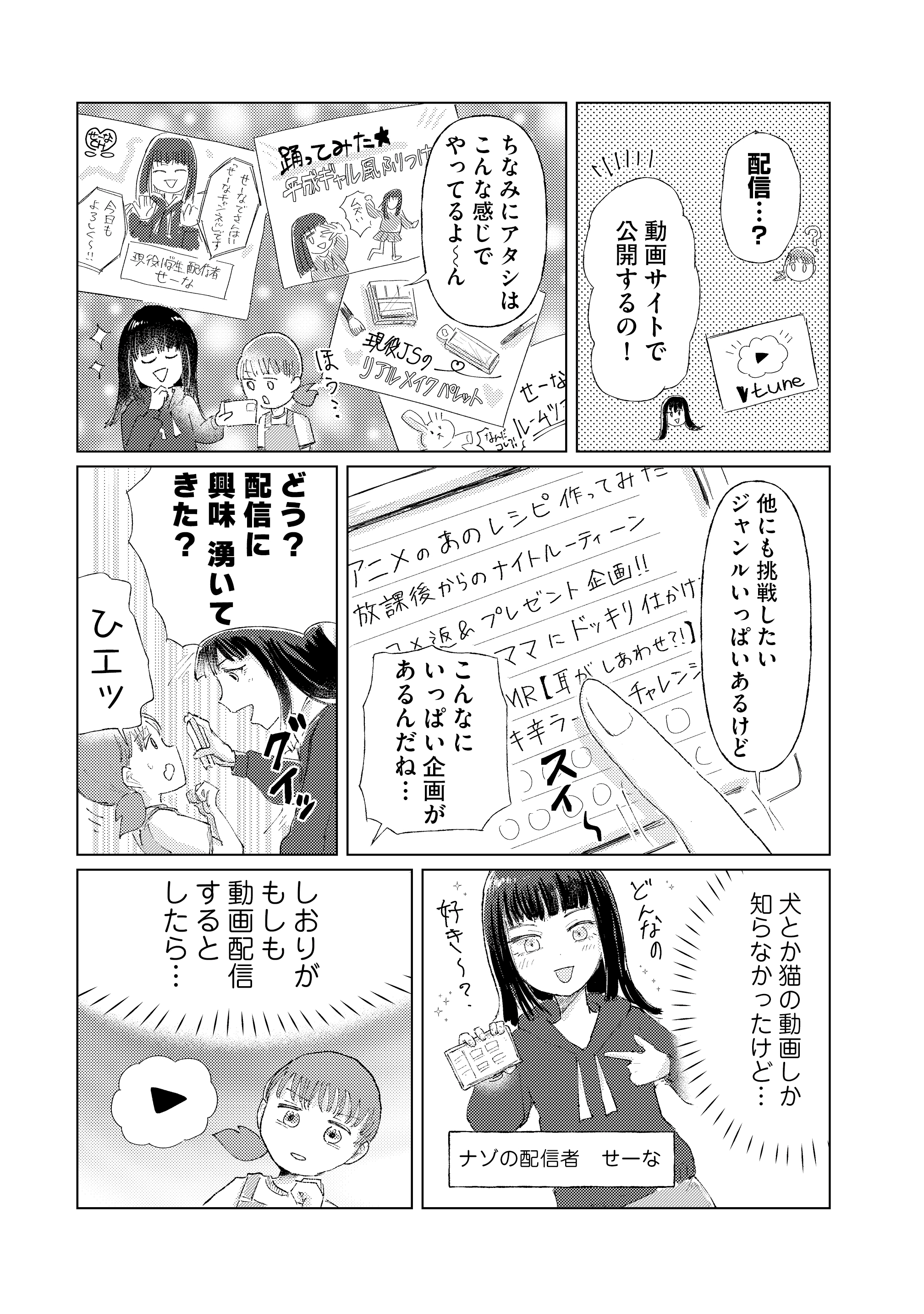 漫画