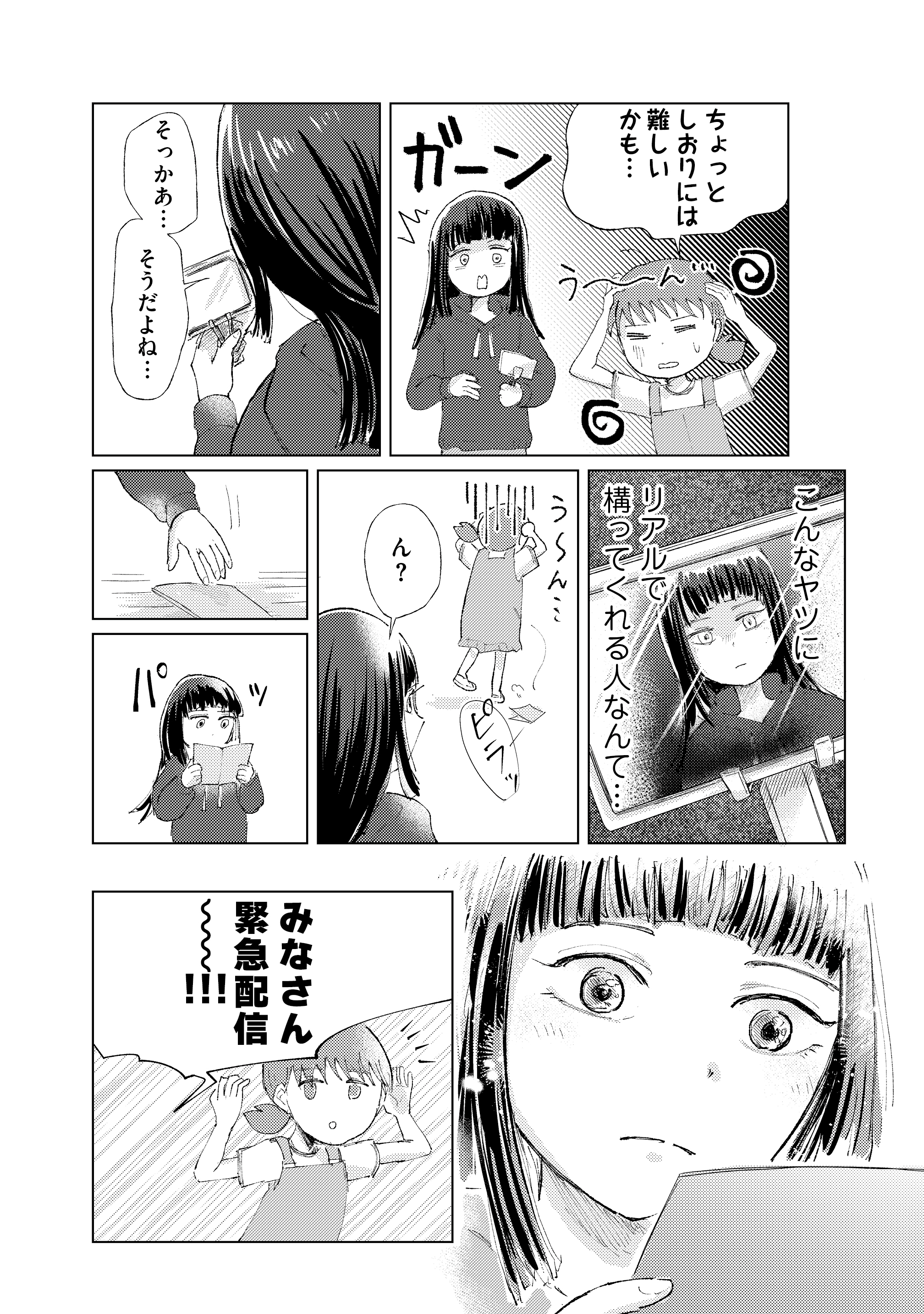 漫画