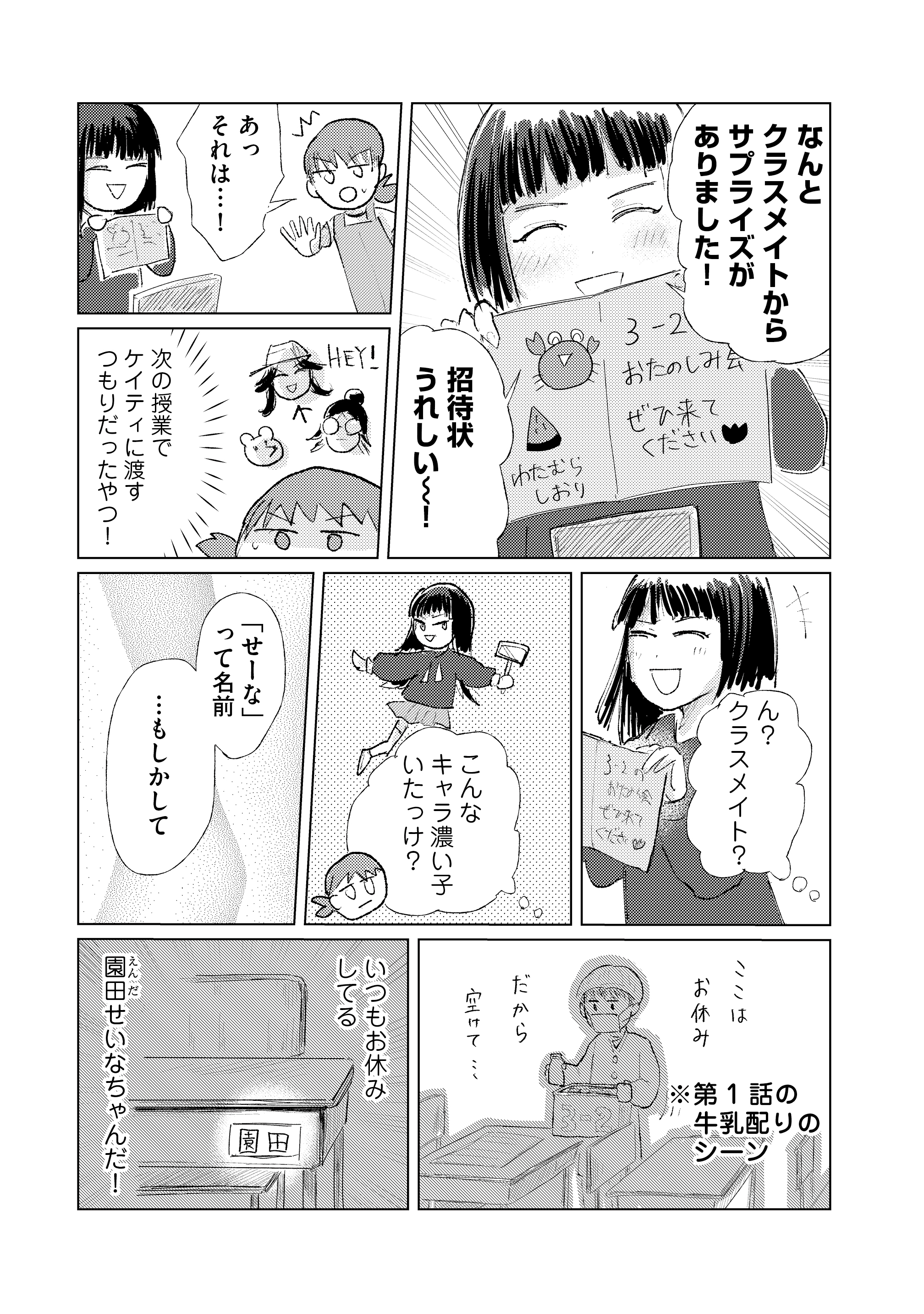 漫画