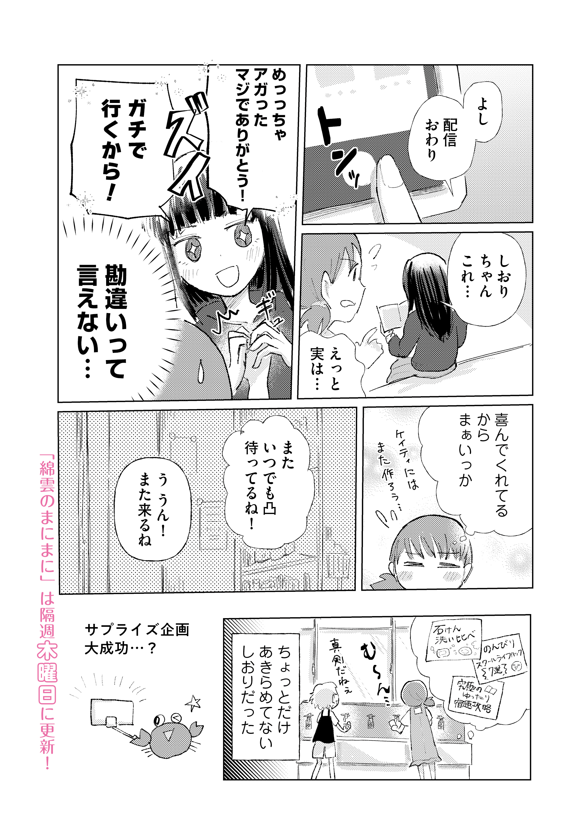 漫画