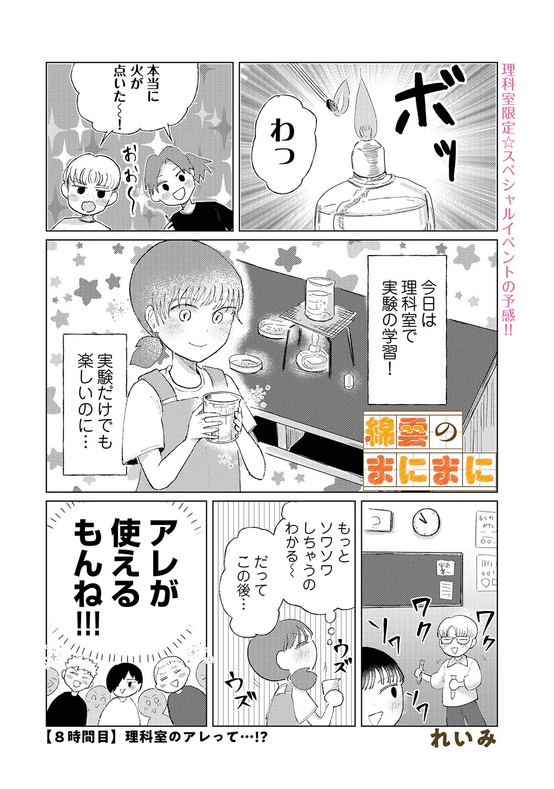 漫画