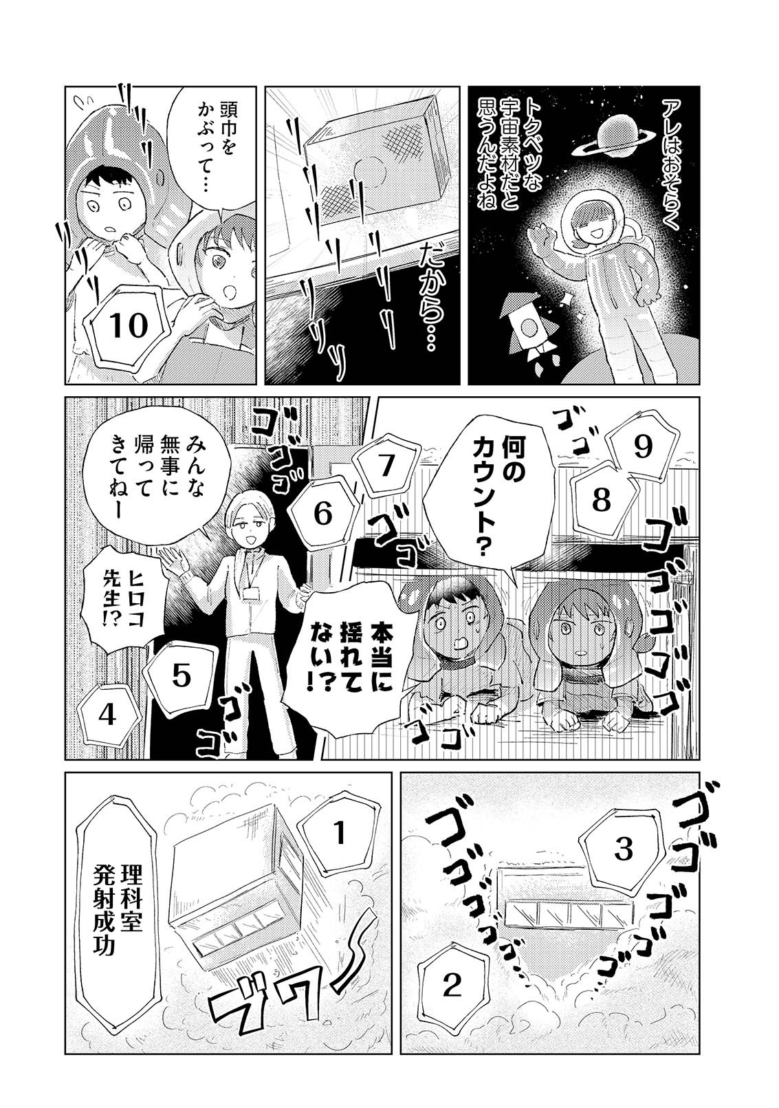 漫画