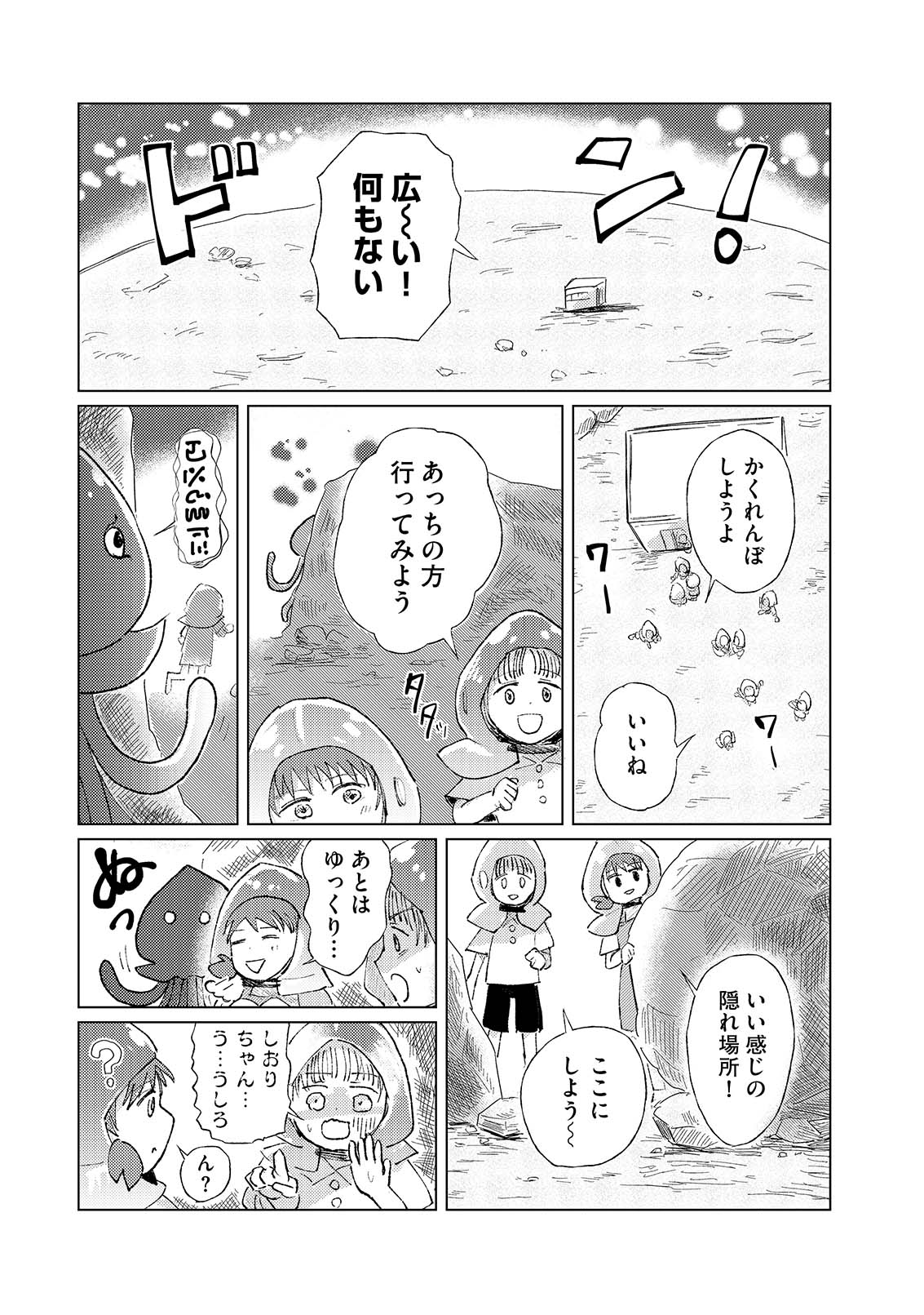 漫画