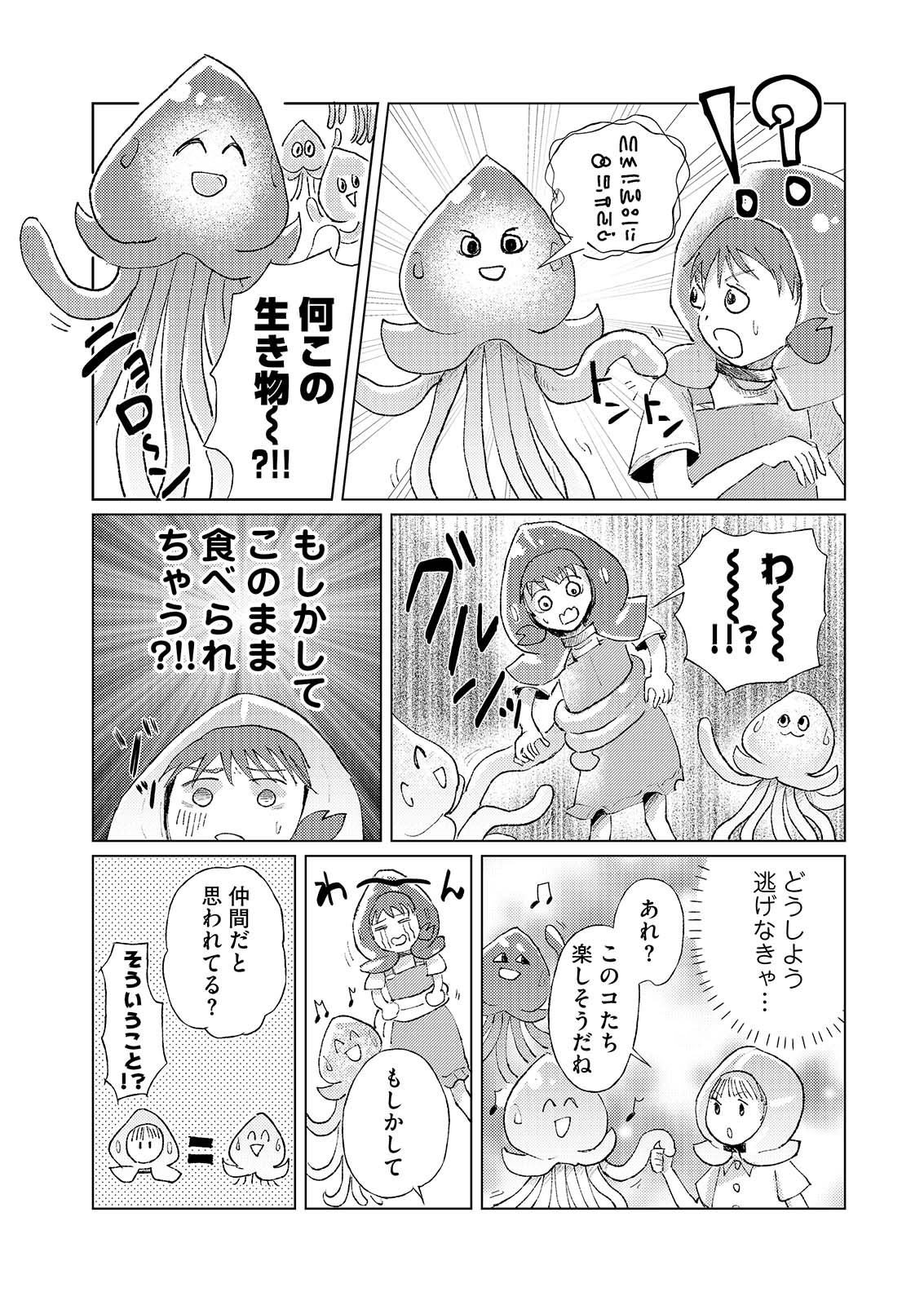 漫画