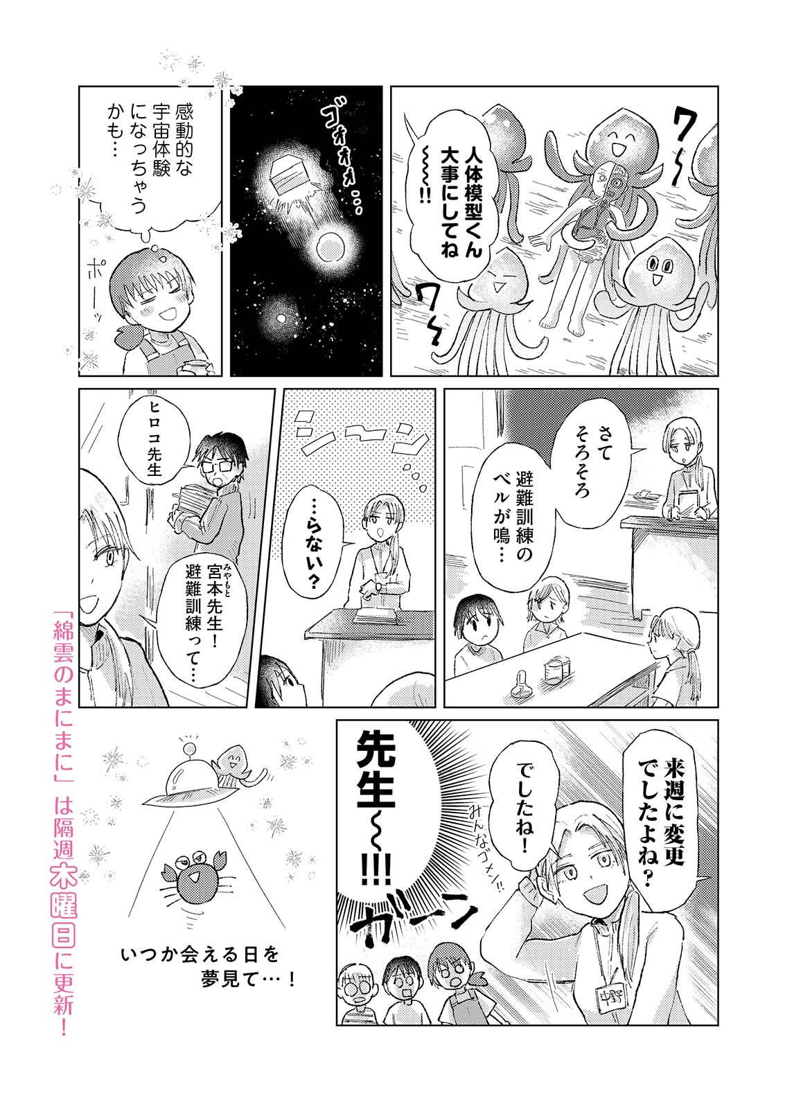 漫画