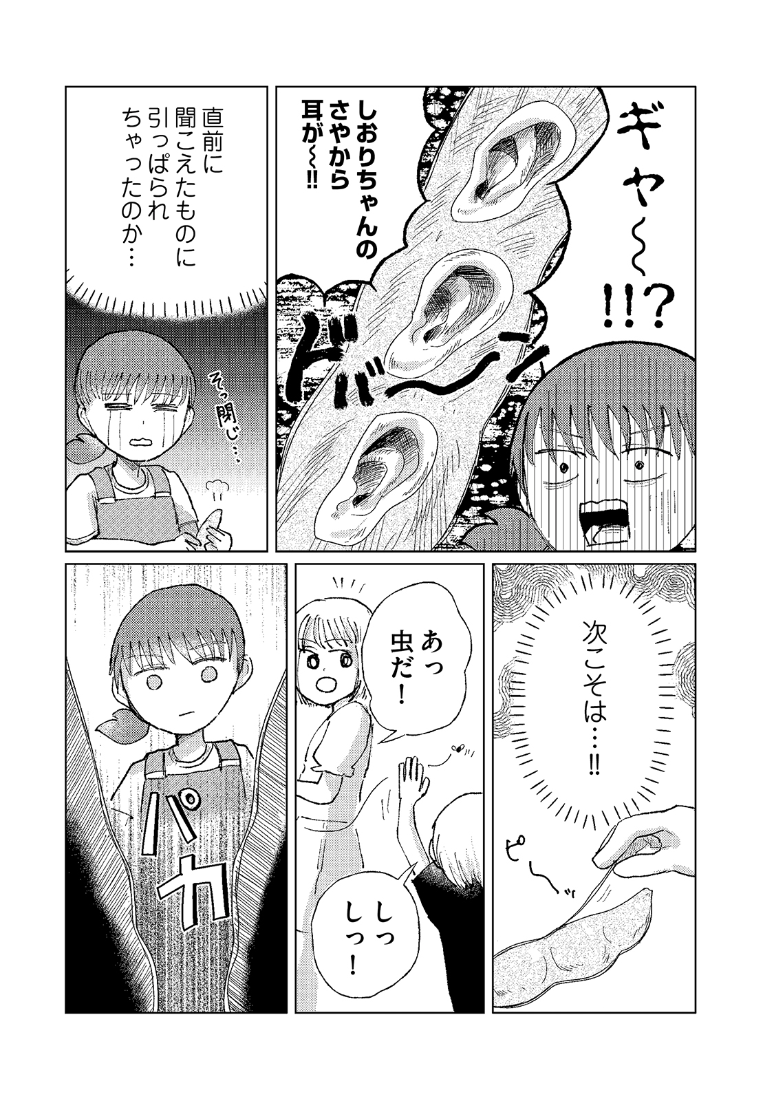 漫画