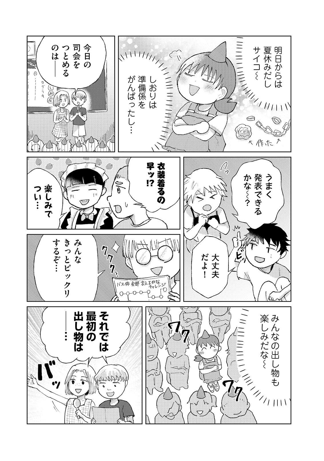 漫画
