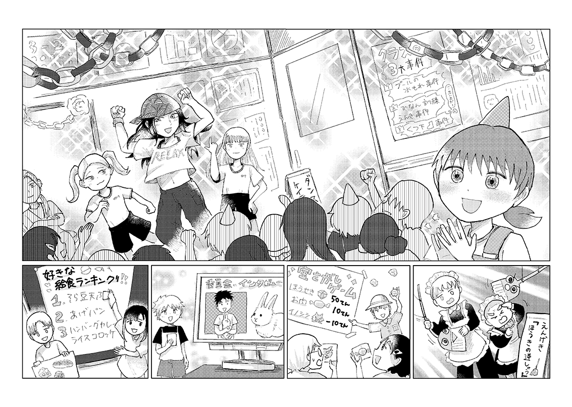 漫画