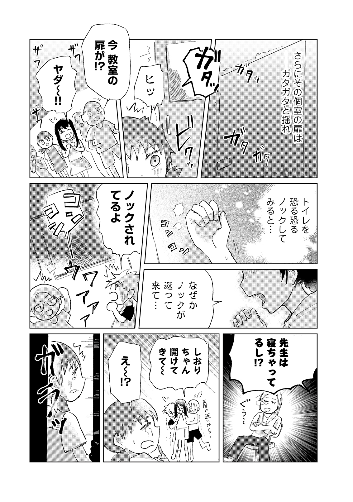 漫画